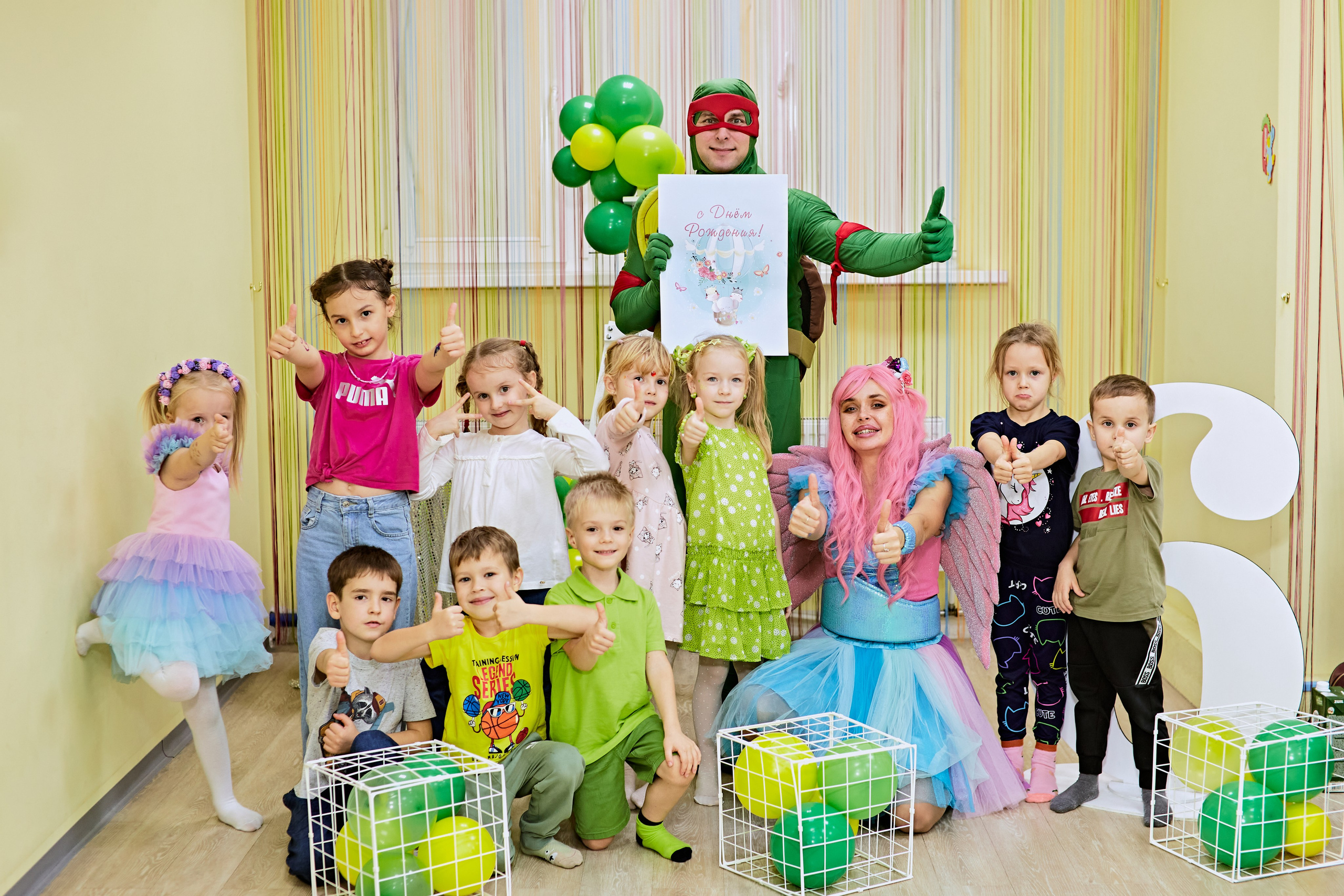 Единорожка и Черепашка Нинзя. Фотограф Ростов-на-Дону Свадебный Фотограф в Ростове Ксения Орлова