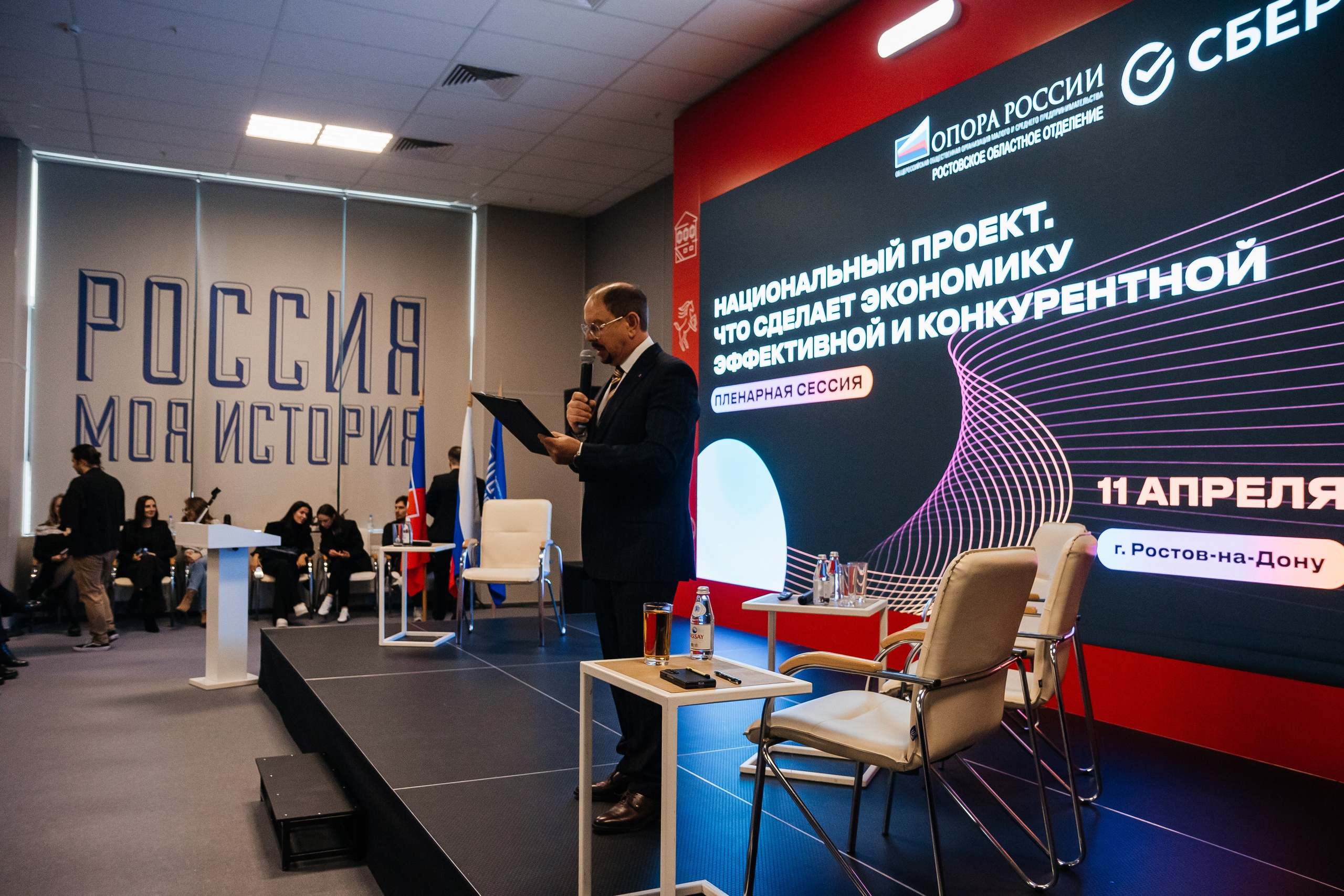 «НОВОЕ ВРЕМЯ — НОВЫЕ МЫ» | Опора России. Фотограф Александр Бигари