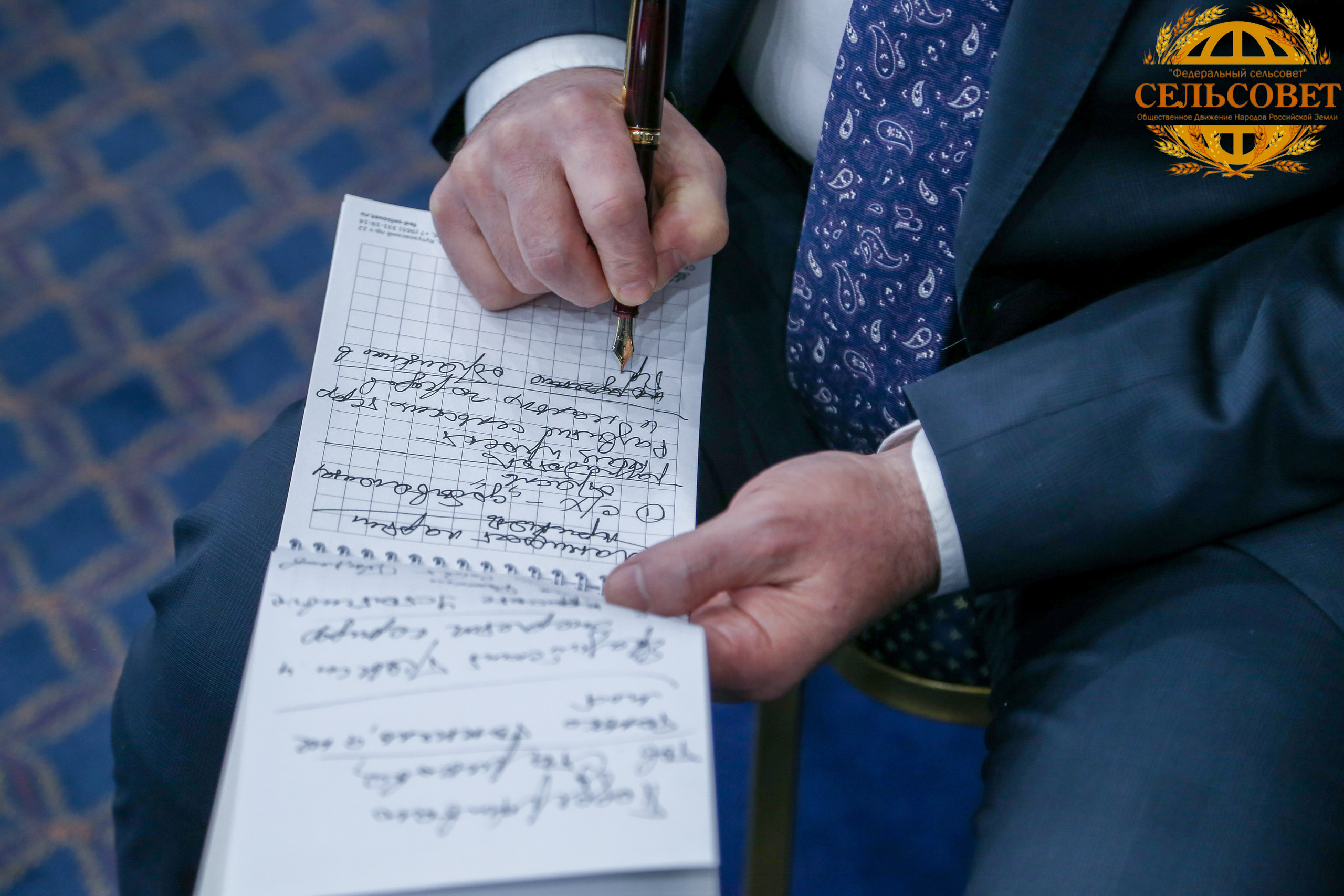 Съезд партии. Детский и семейный фотограф в Москве Мария Самохина