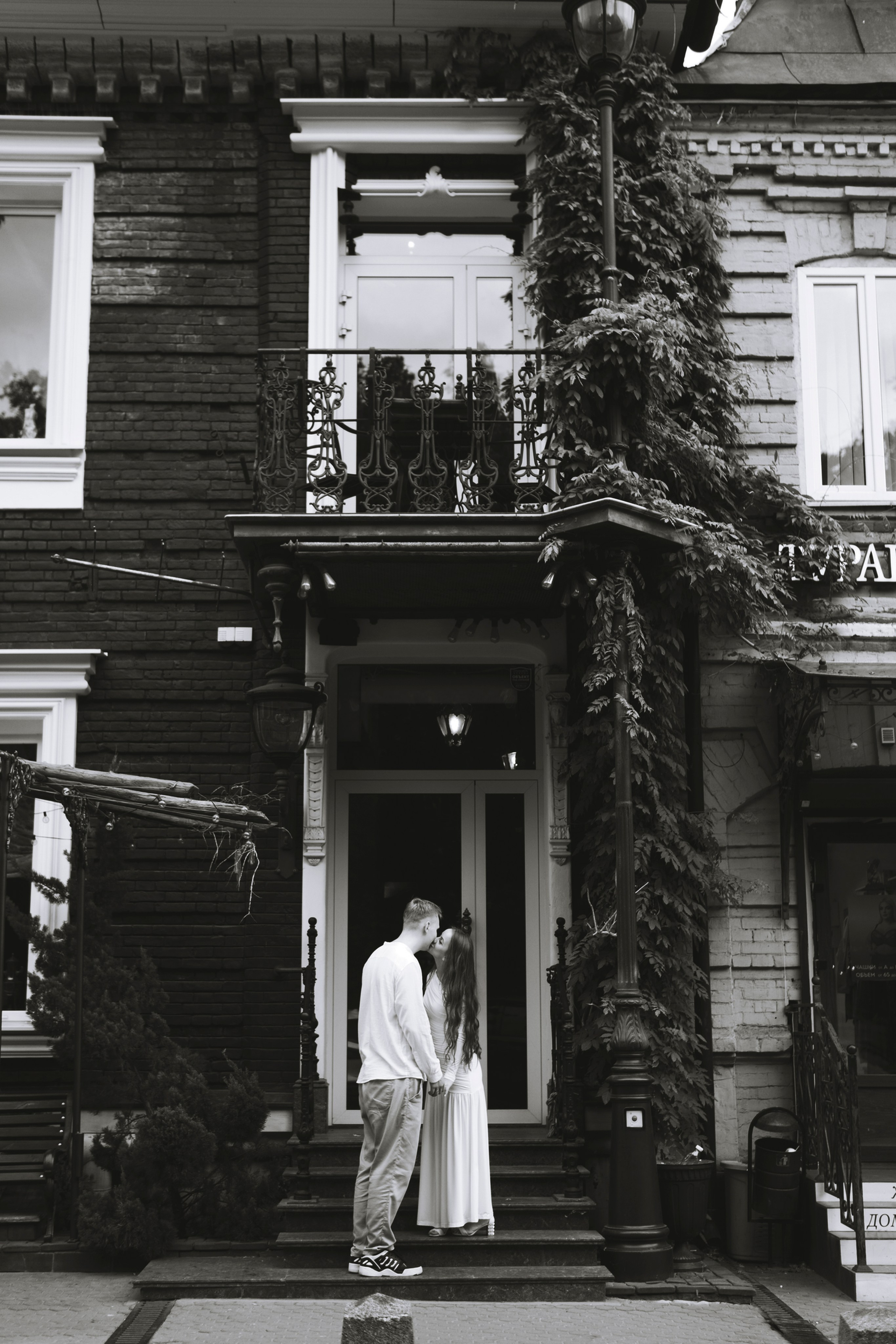 Love story в Ростове-на-Дону. Кирилл и Алиса. Фотограф в Ростове-на-Дону Марина Мальцева