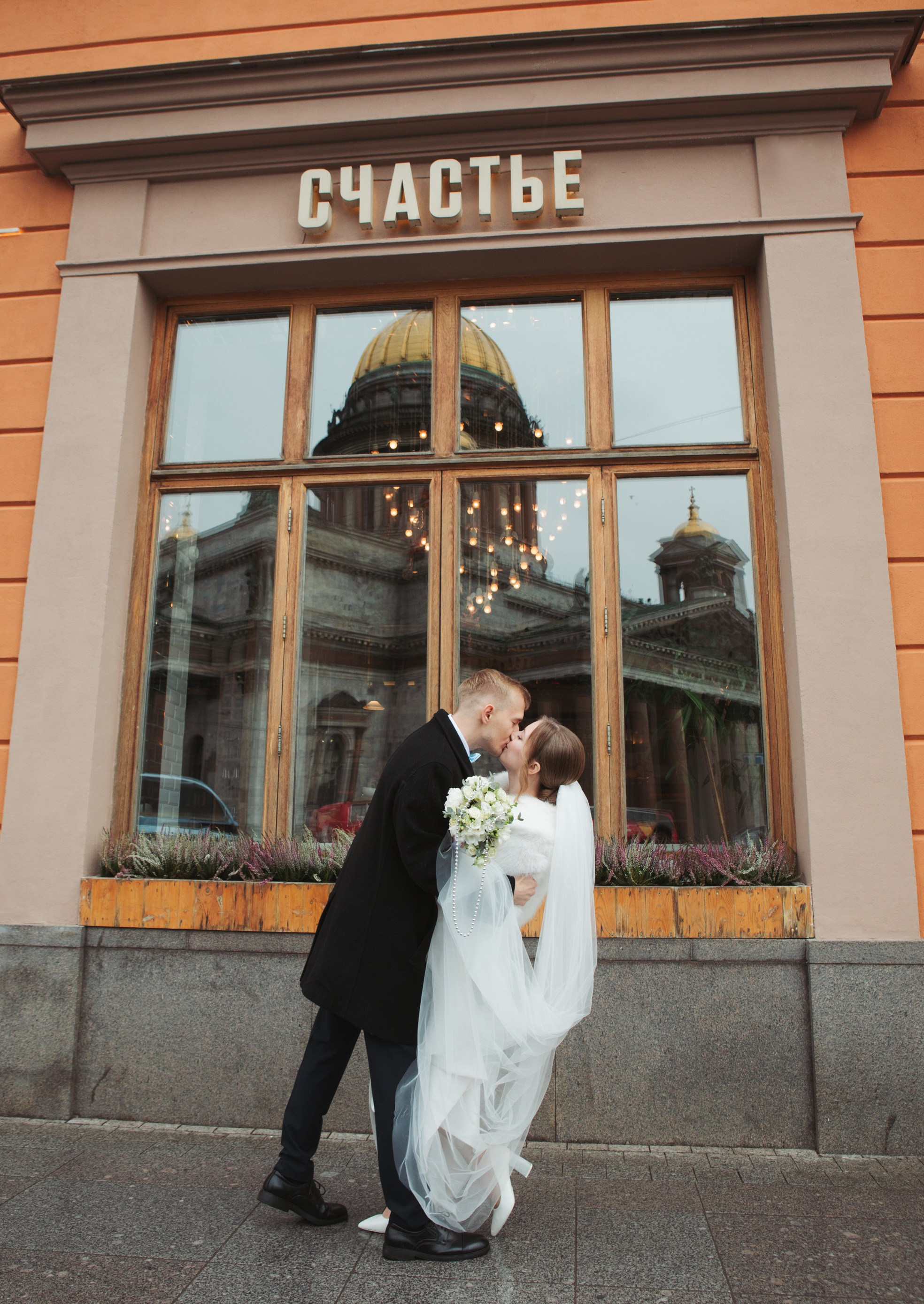 Ты — моё счастье. Елизавета Стеклянная — свадебный фотограф в Санкт-Петербурге