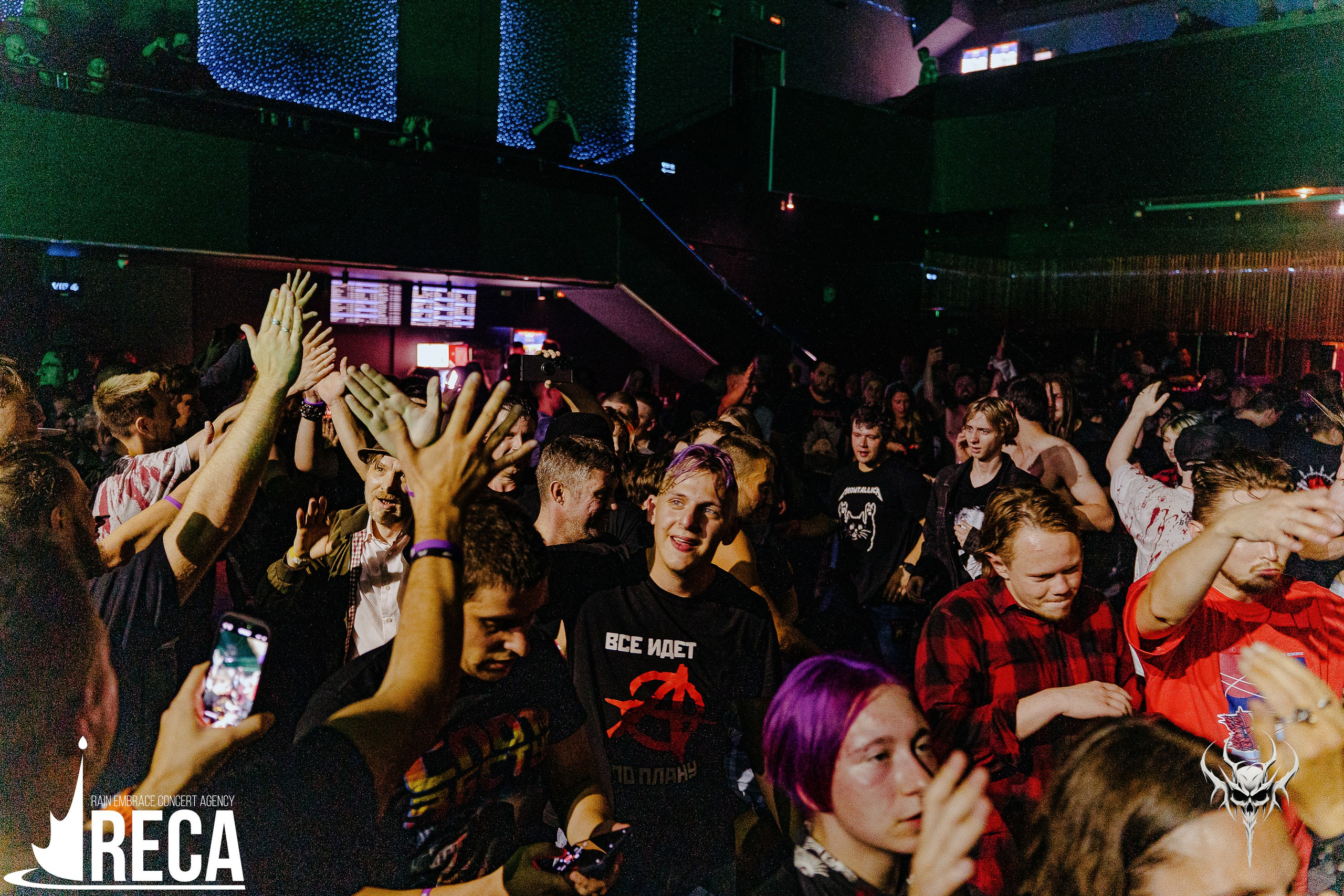 RECAFEST. BASE. 30.08.2025. Главная