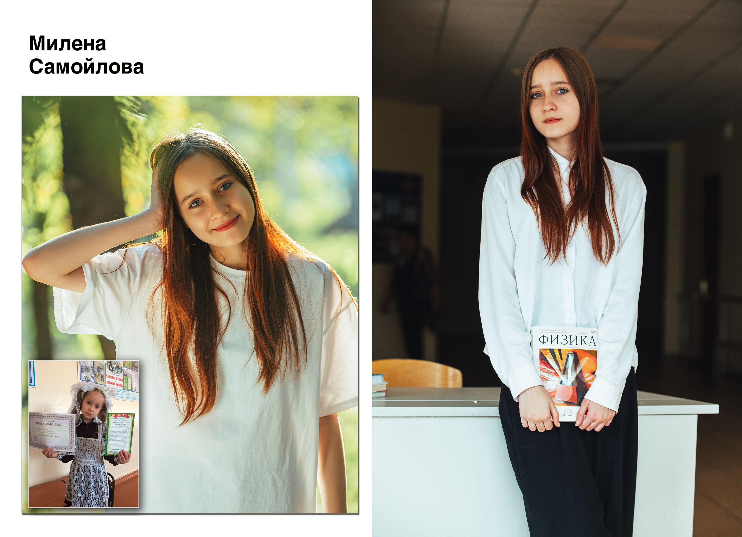 Выпускные альбомы 9-11 класс. Свадебная и концептуальная фотография в городе Улан-Удэ