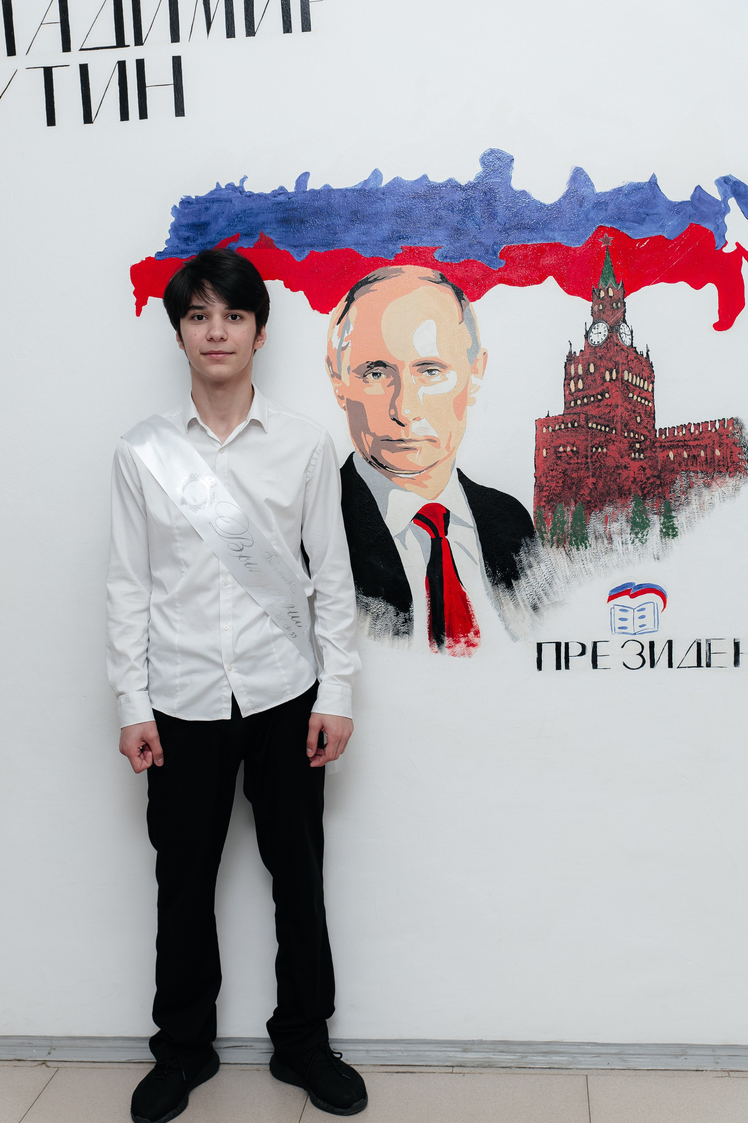 53 школа 11 а