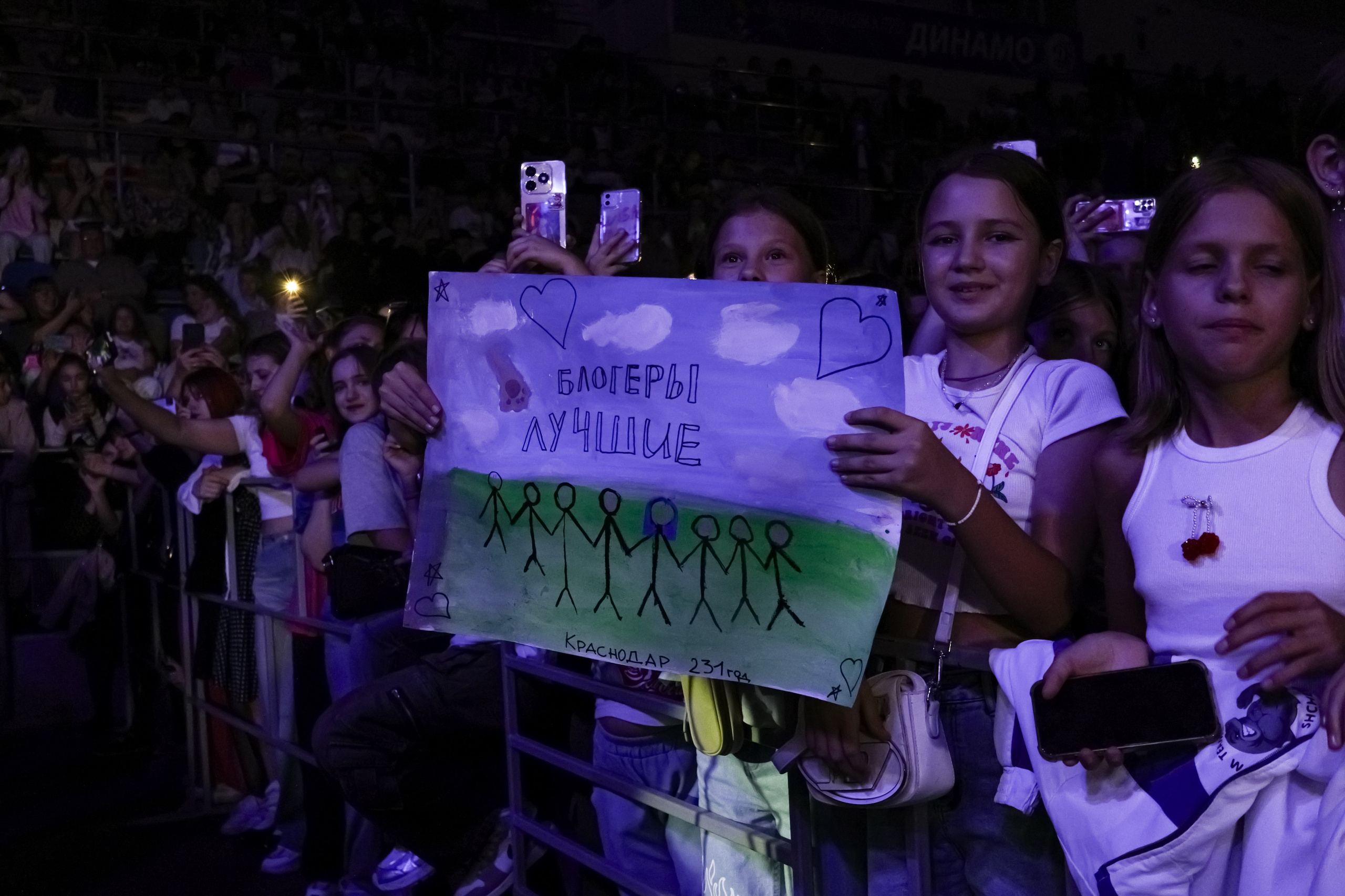 День города Краснодара + концерт Mia Boyka / @Дс Олимп / Краснодар. Концертный фотограф в Краснодаре