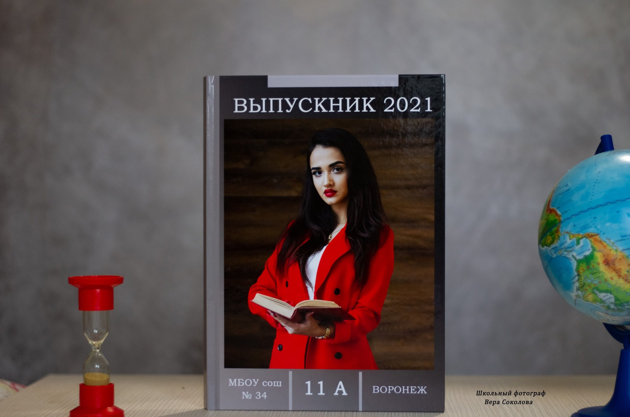 Варианты обложек. Выпускные альбомы Воронеж от Веры Соколовой