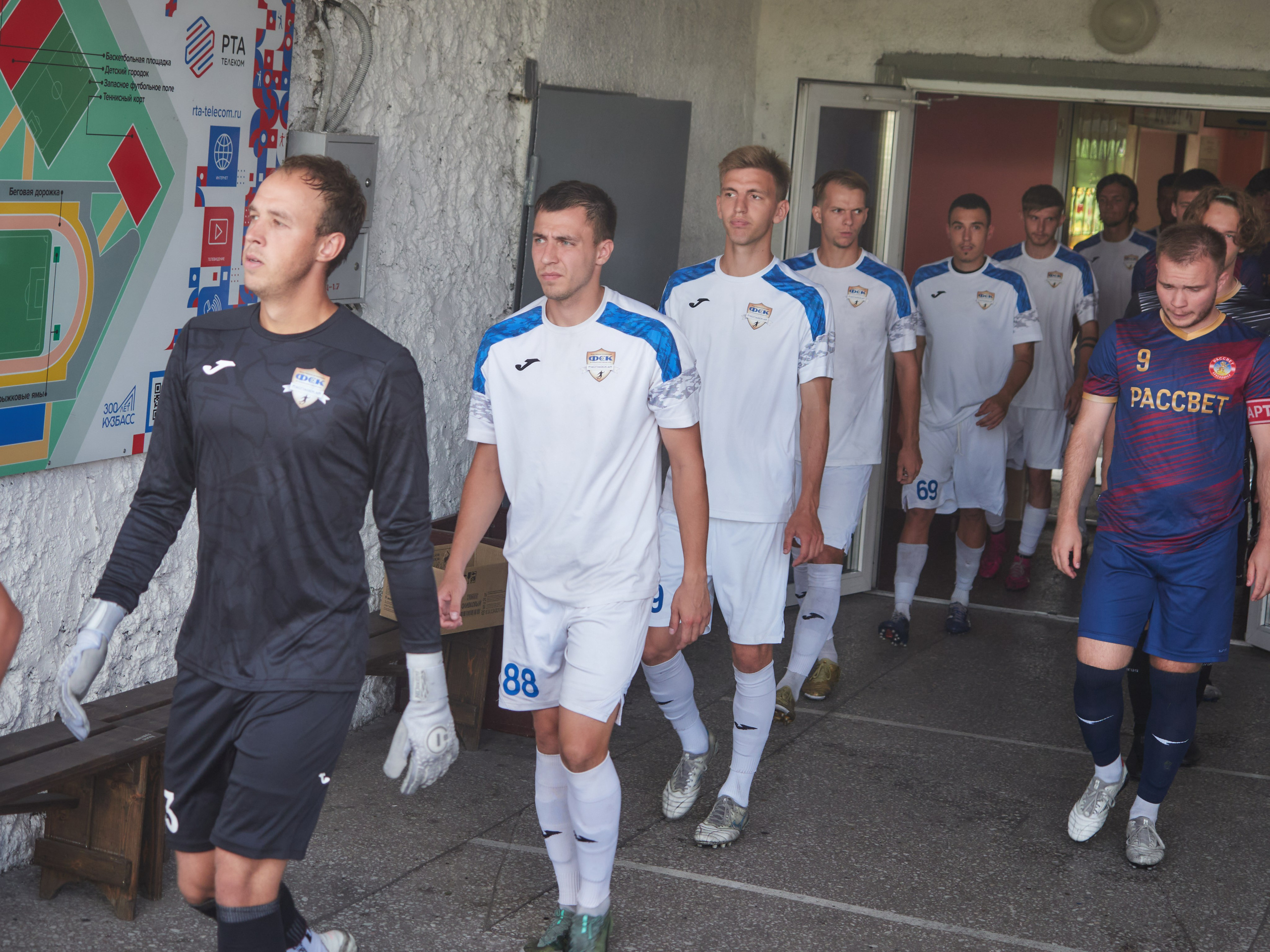 Распадская» (Междуреченск) — «Рассвет» (Красноярск) 7:0. Семейный и детский фотограф в Междуреченск Олег Бамбульский
