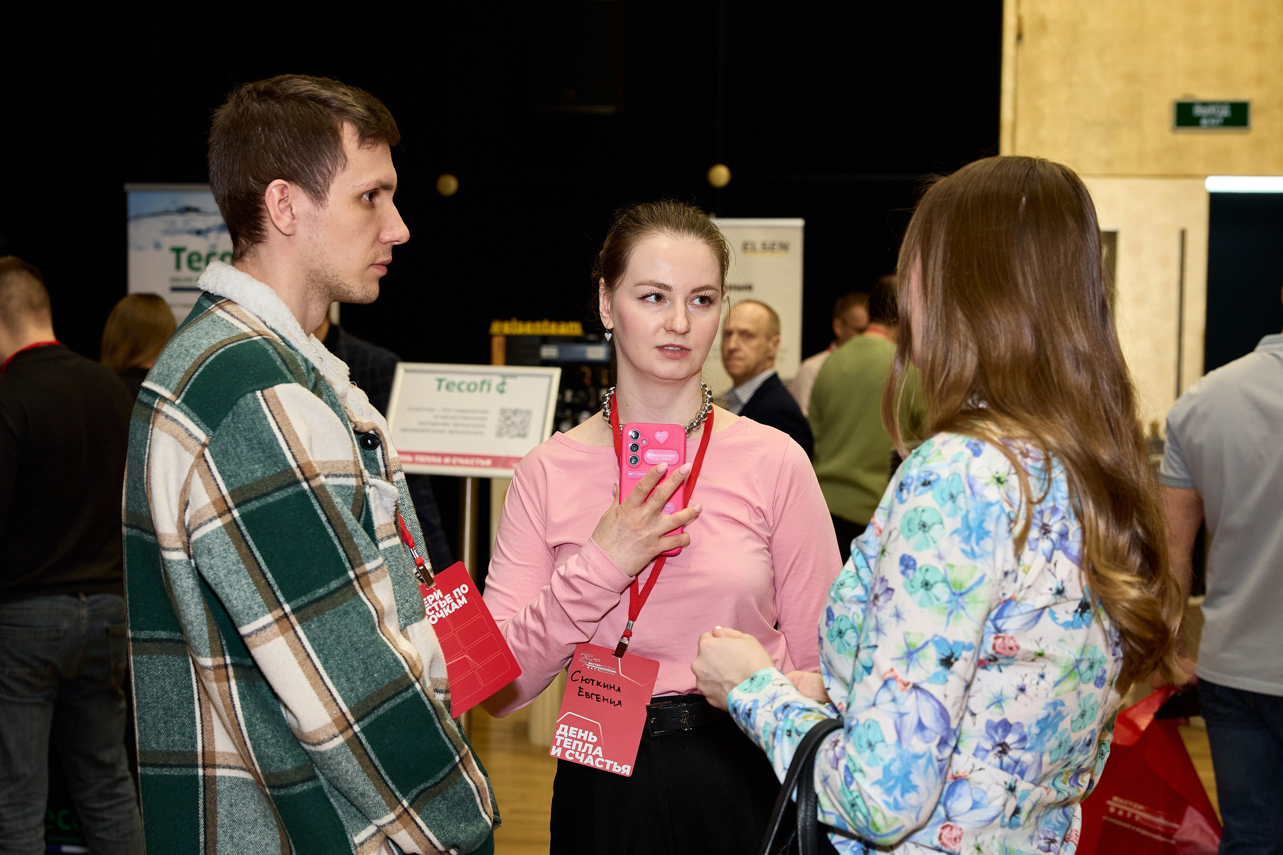 Мастер Ватт, конференция Екатеринбург 2023. Предметный и репортажный фотограф Алексей Кротов