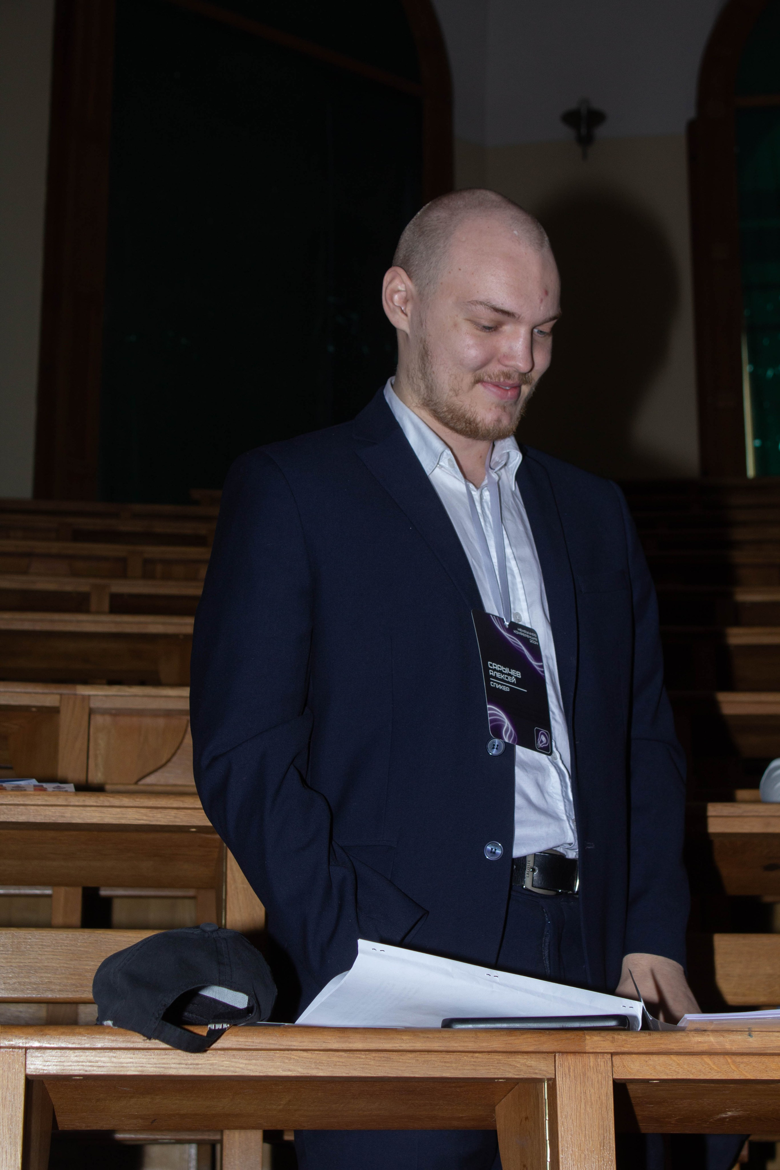 Ненаучка 2024. Карпогоры, Санкт-Петербург