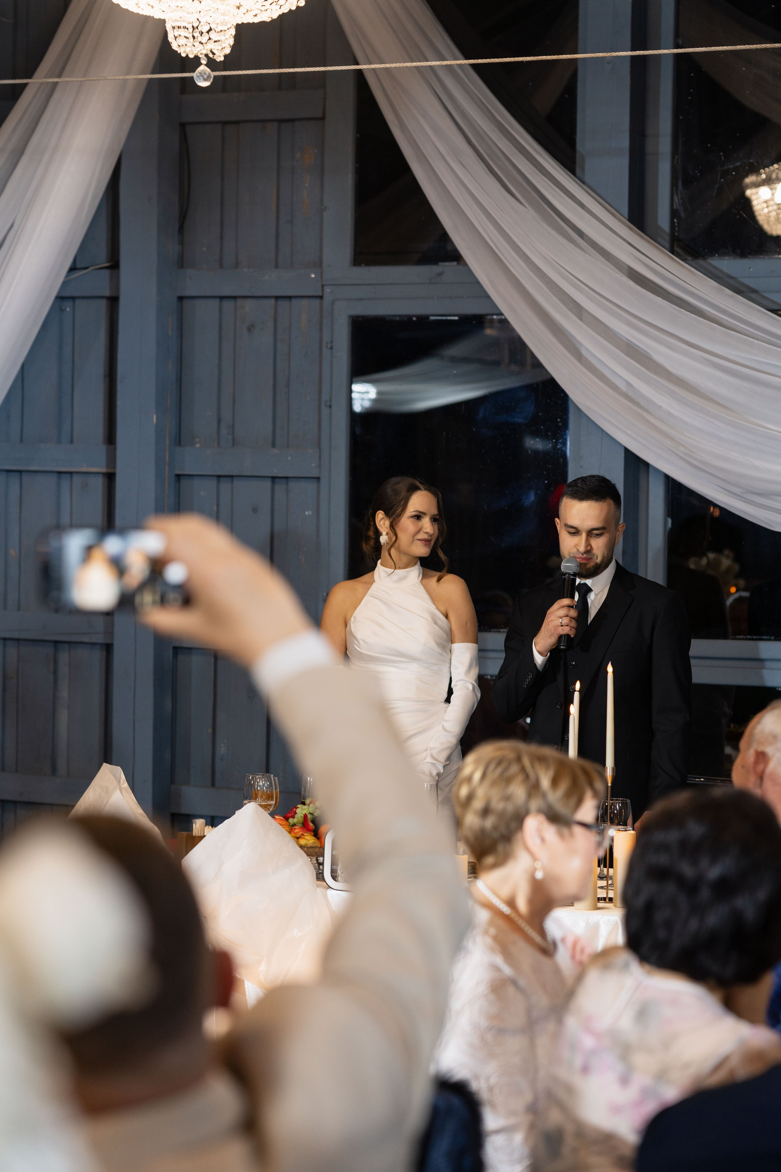 Свадебный вечер. Главная