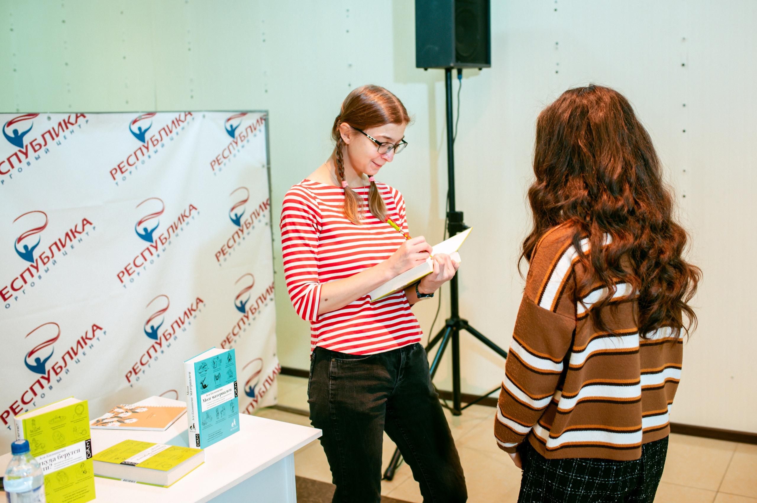 Ася Казанцева 19.11.23 #Читайгород. Фотограф Елена Новикова