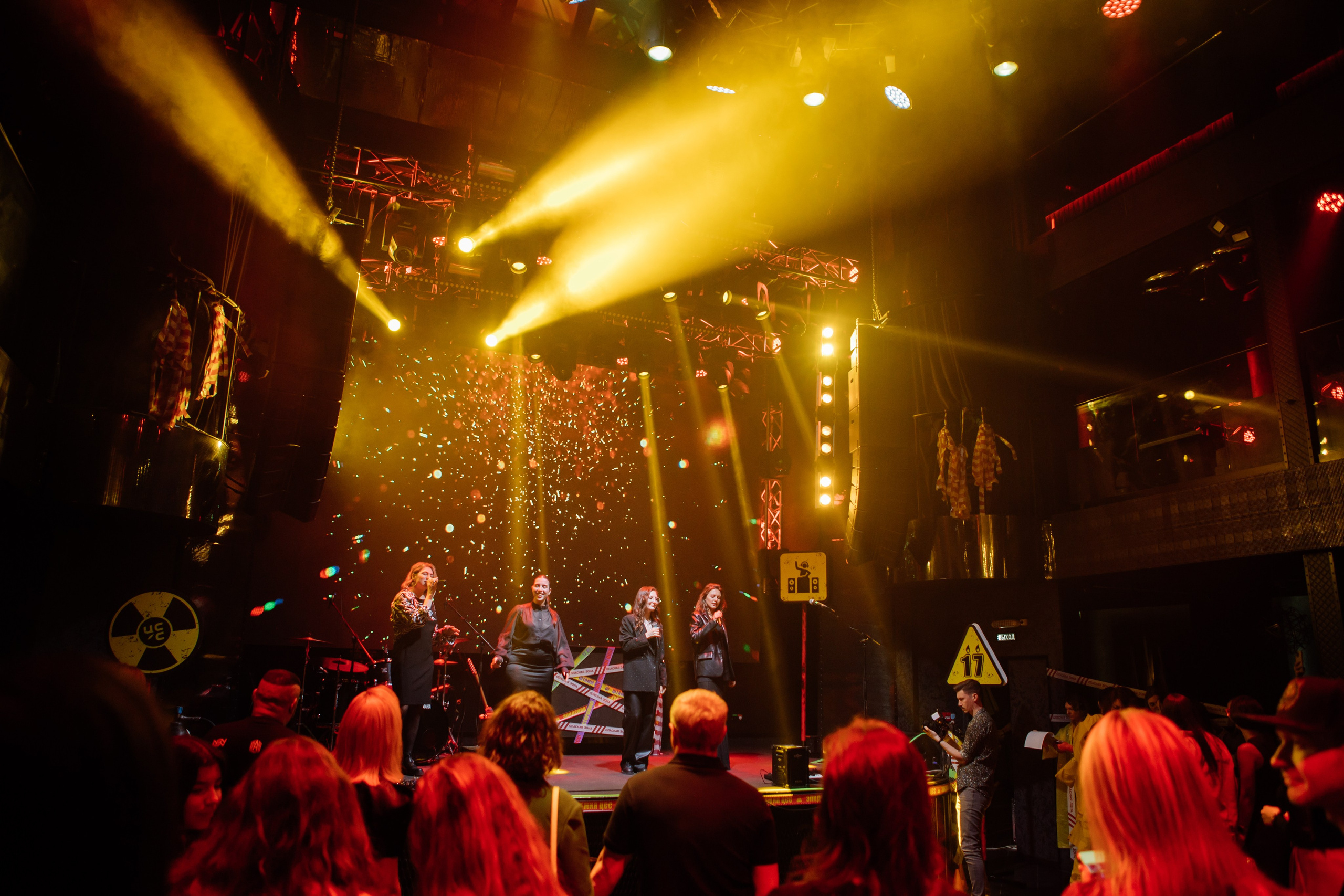 ЦСС 17 ЛЕТ — ШТАММ ЦСС [PART II–V.Trendberg]. СВОИ. ФОТООТЧЕТЫ-СОБЫТИЯ-МЕСТА