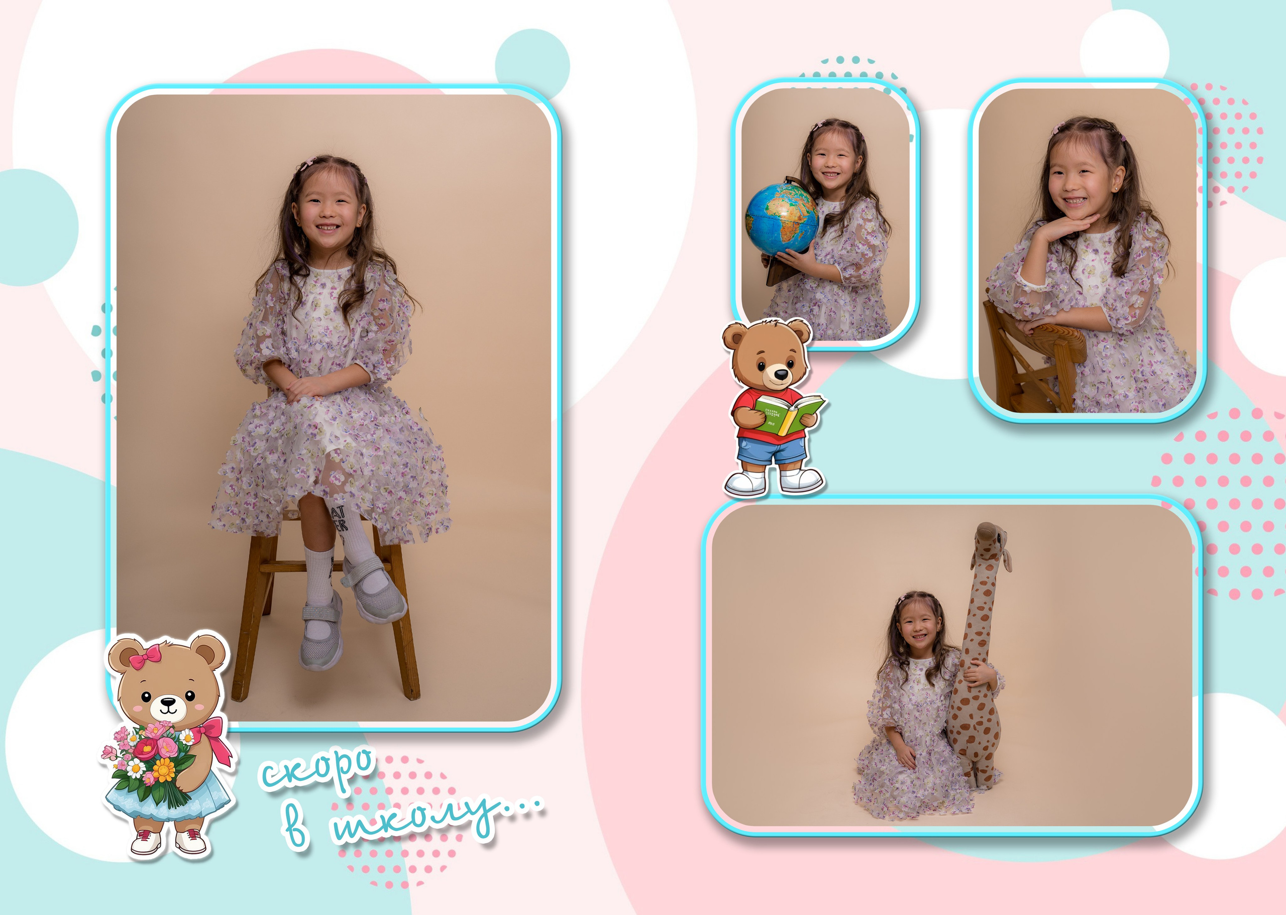 Выпускные альбомы детский сад. Фотостудия Малина в городе Улан-Удэ. Фотограф Ирина Жарникова