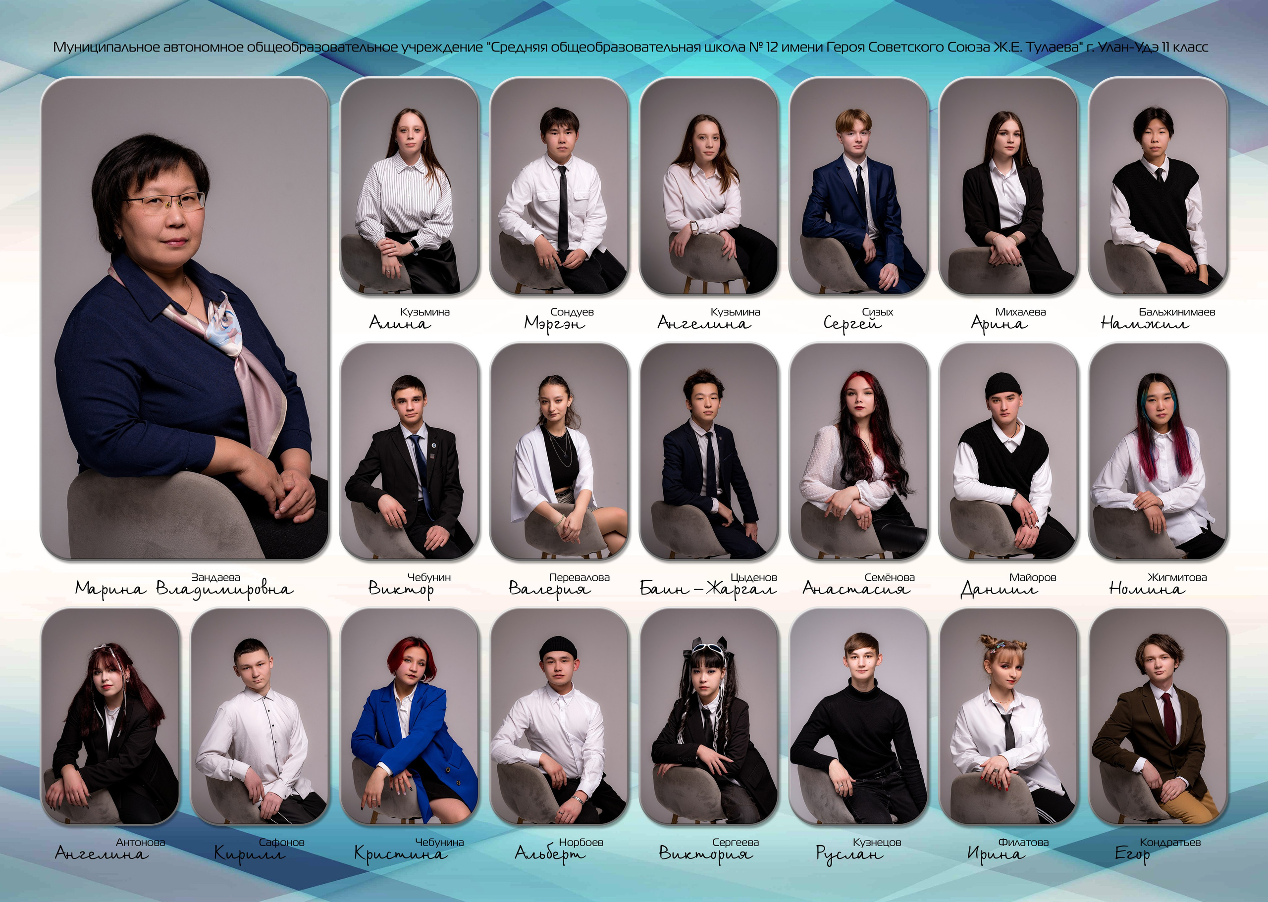 Выпускные альбомы премиум класса. Фотостудия Малина в городе Улан-Удэ. Фотограф Ирина Жарникова