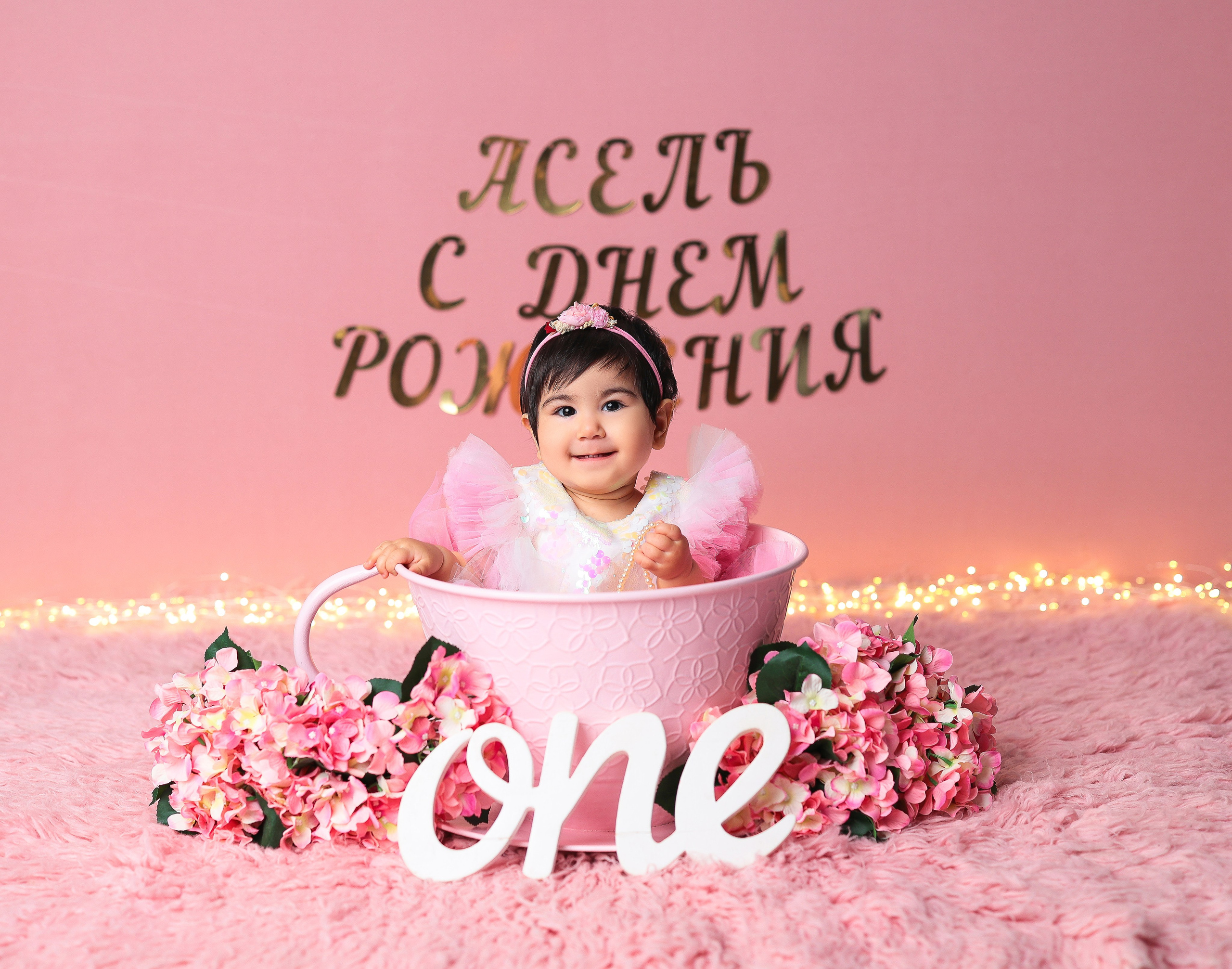 Студия Мандаринка