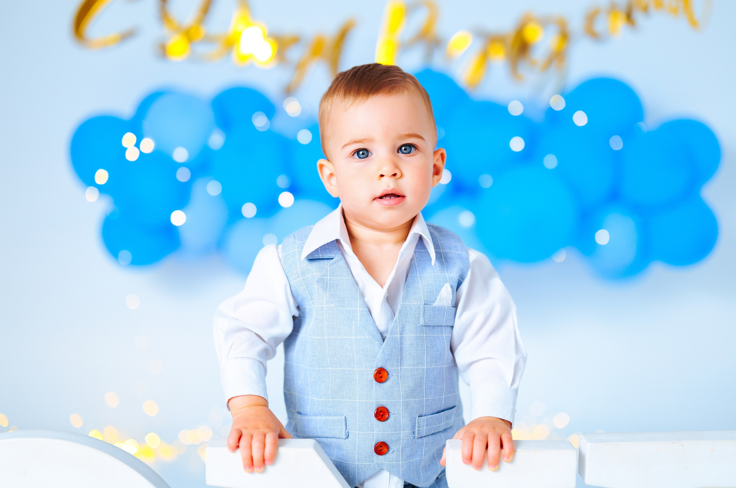 Мальчишки Антураж