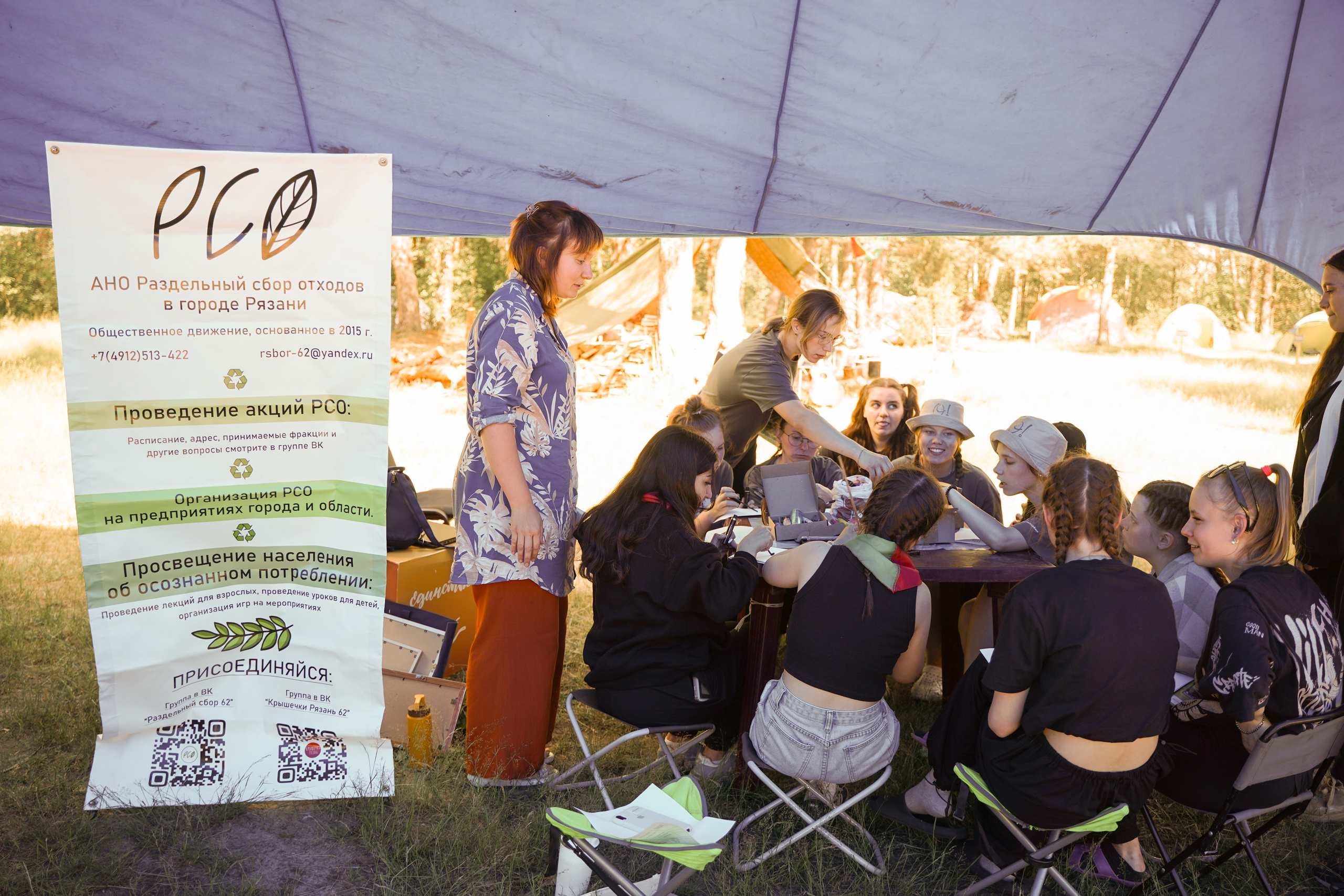 Эко-сборы добровольцев «О! Пушка» в национальном парке «Мещерский» 2024. Фотограф Надежда Погребняк | Рязань | Москва