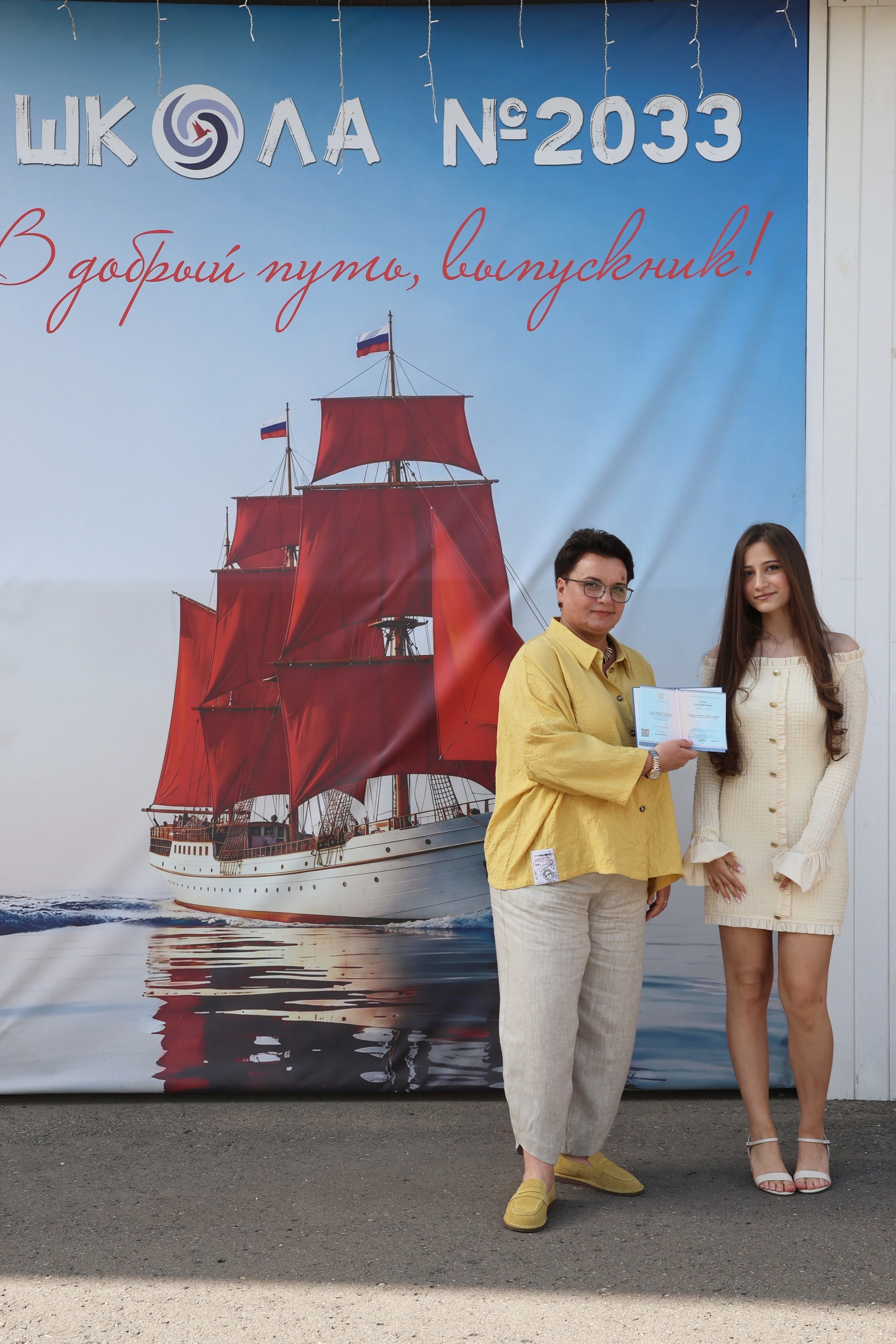 26/06/26. Школьные выпускные альбомы в Москве Марина Николаева