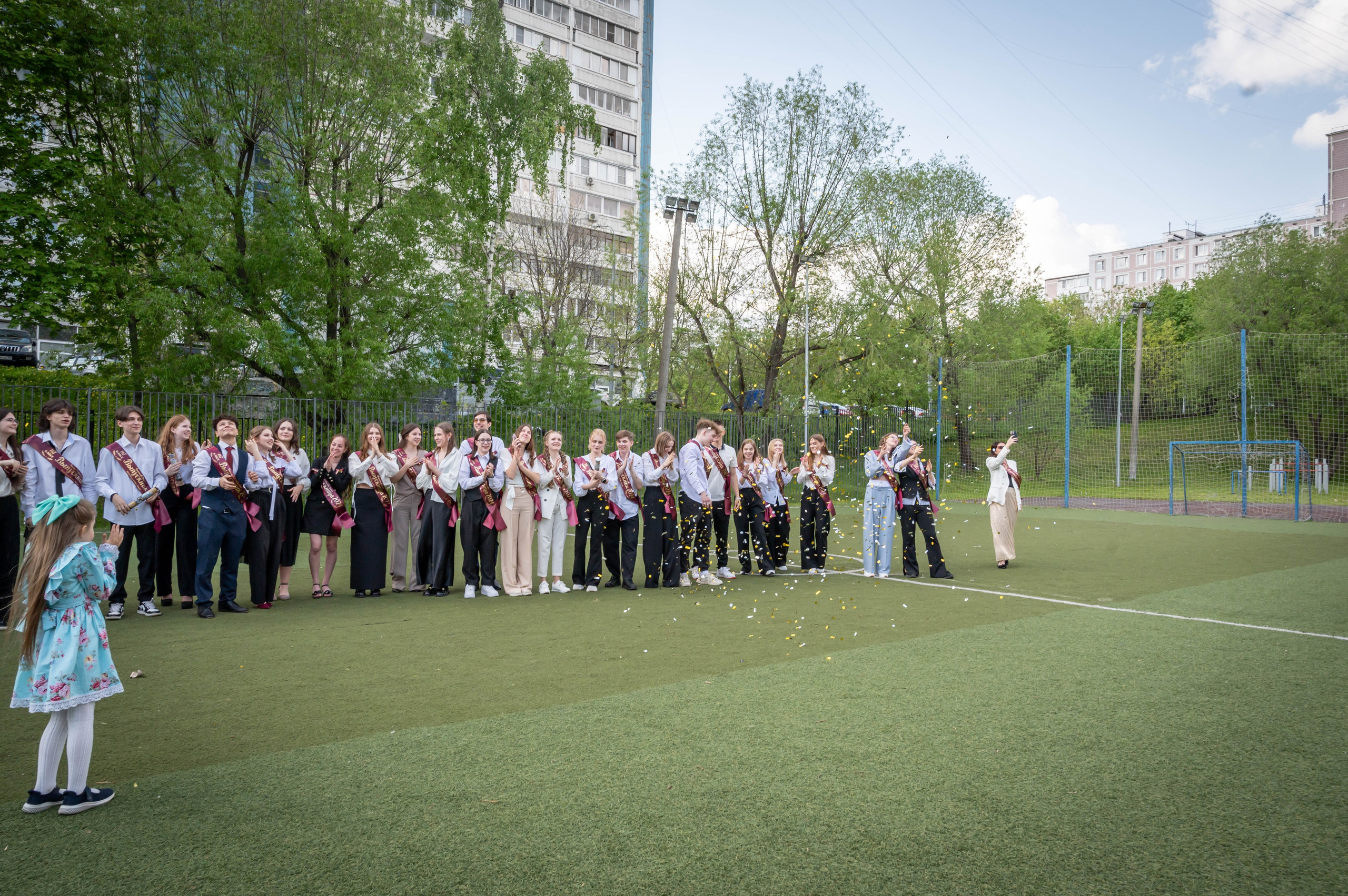 Последний звонок