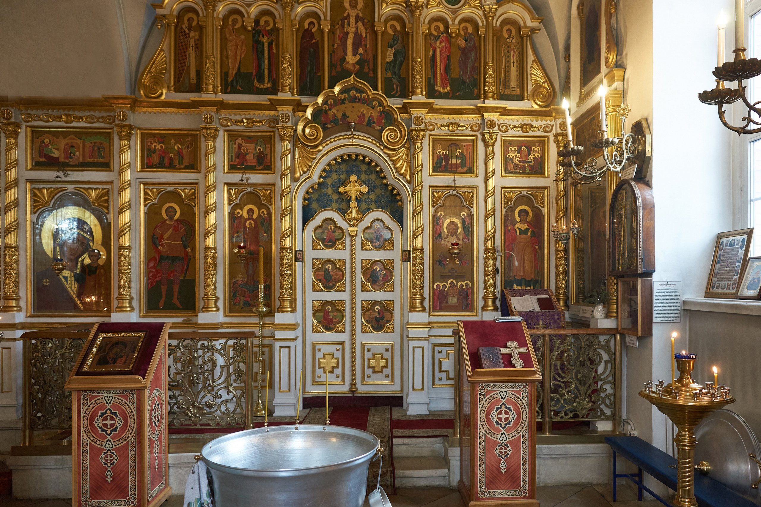 Крещение в Храме Димитрия Солунского