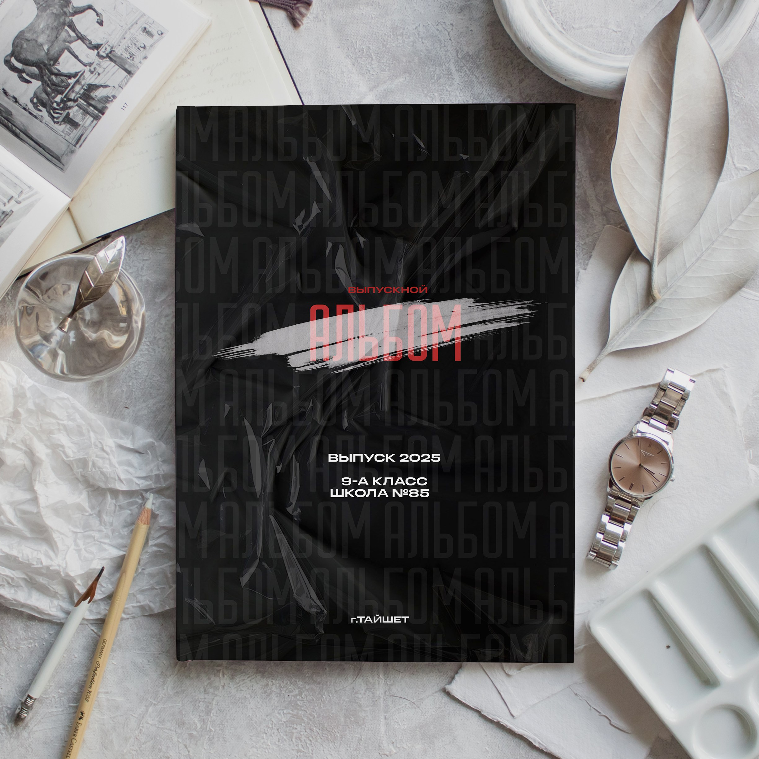 Style. Школьный и свадебный фотограф Анастасия Соколовская, Тайшет