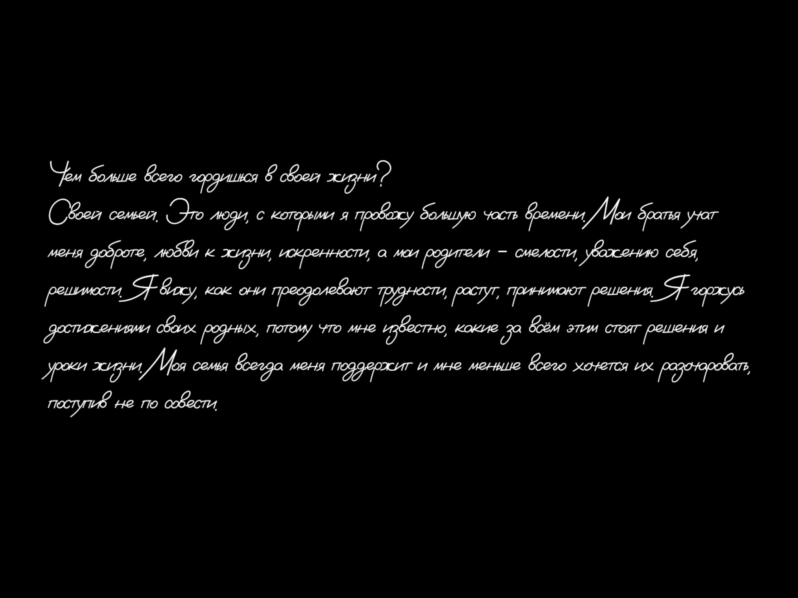 Дарья Явныч