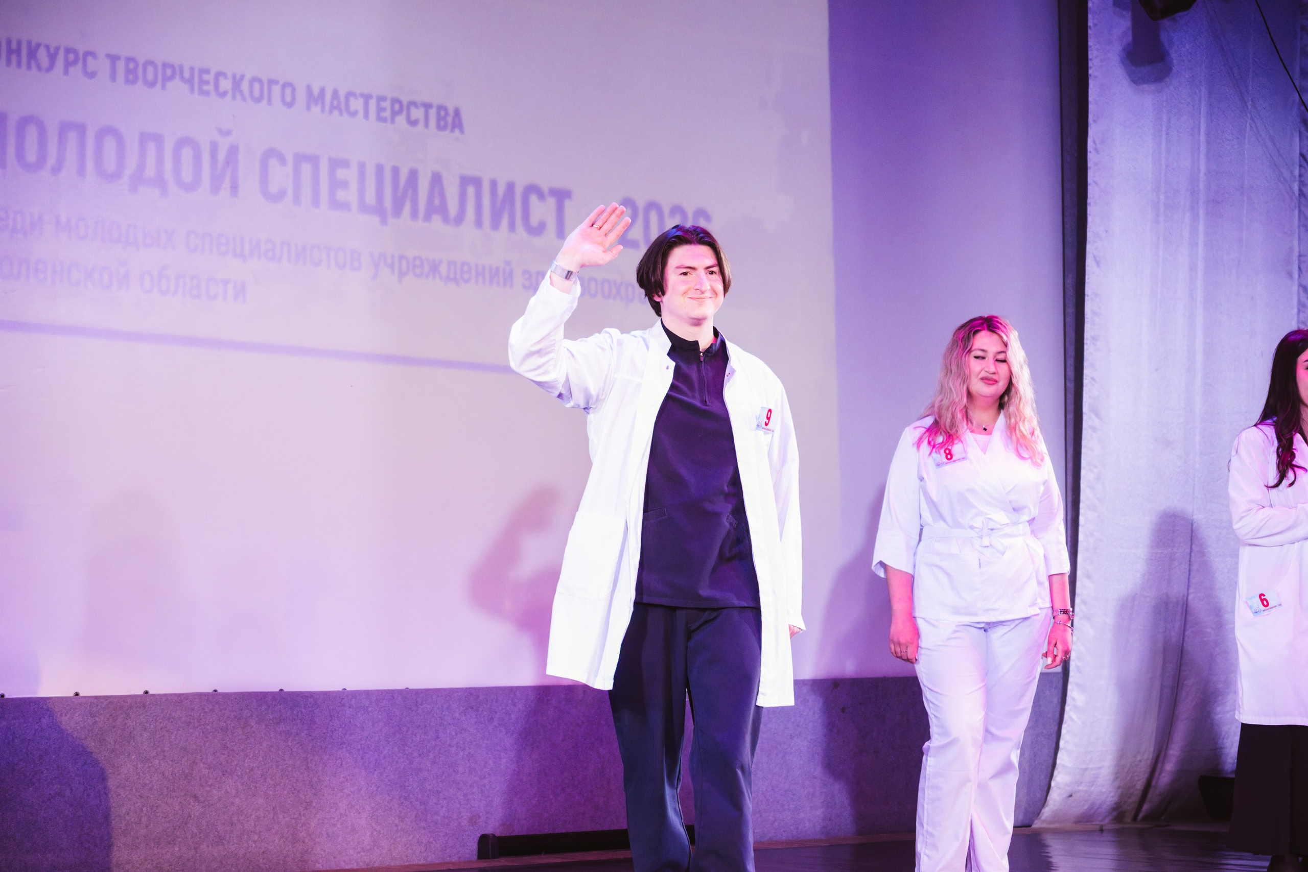 Молодой специалист 2026 — Смоленск 23.04.2026. KiPPER Gallery — Фотограф