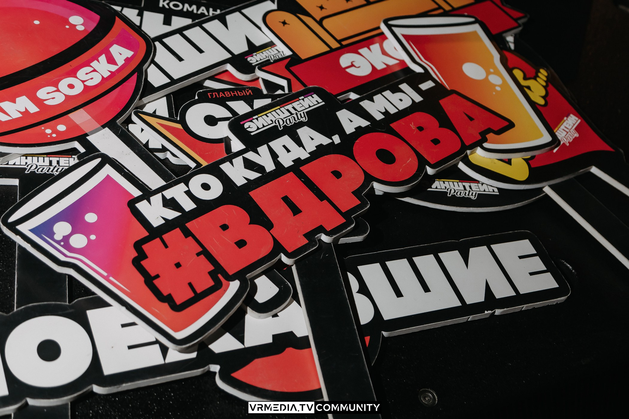 Ресторан «Мюнхен»: Эйнштейн Party