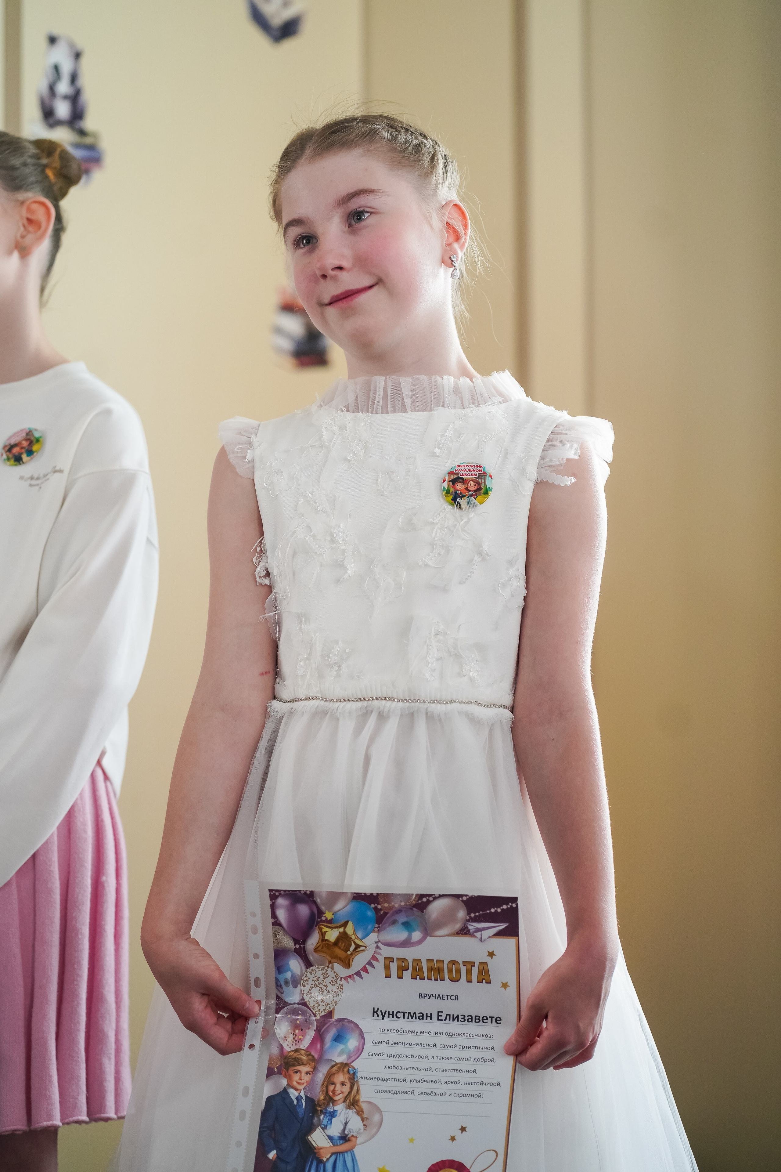 Выпускной 4 класс. Школьные альбомы и альбомы для детского сада. Юлия Осипова. Москва
