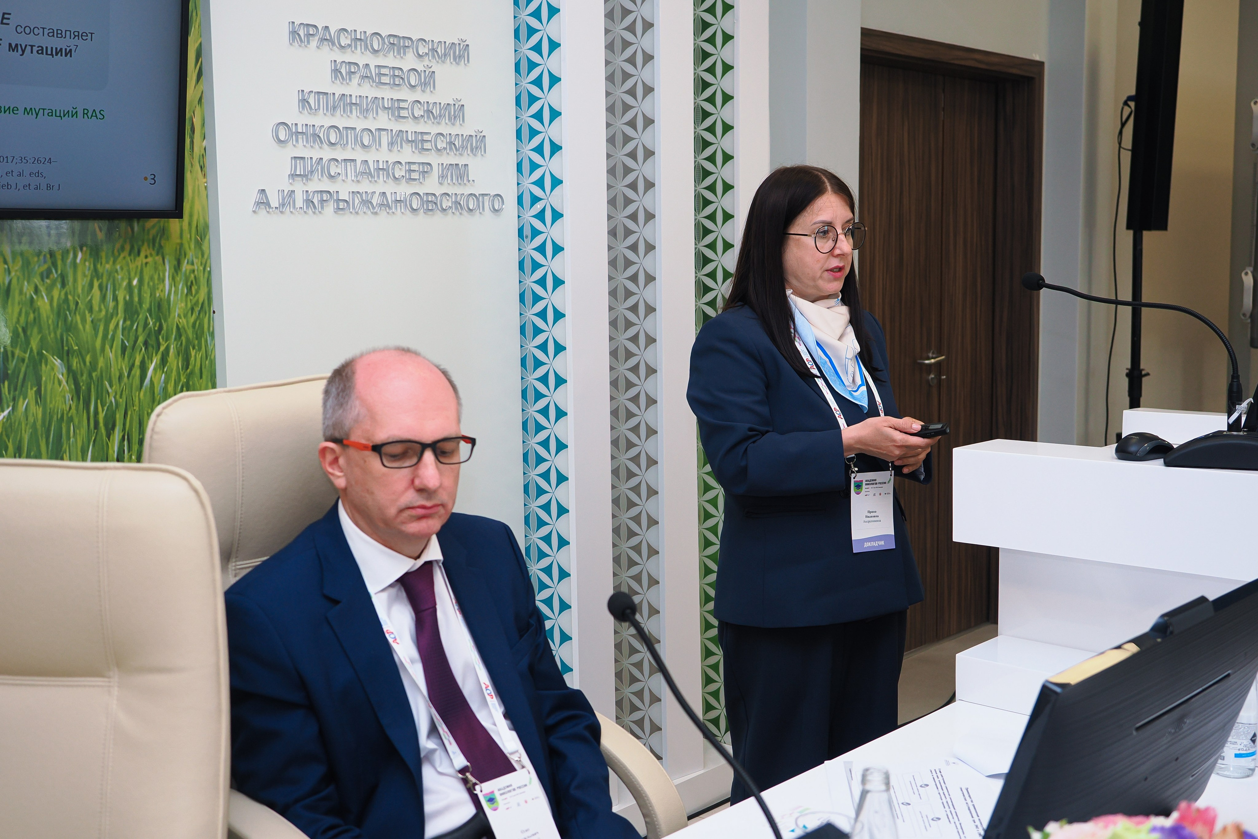 Академия Онкологов России. Репортажный фотограф Алексей Козьмин