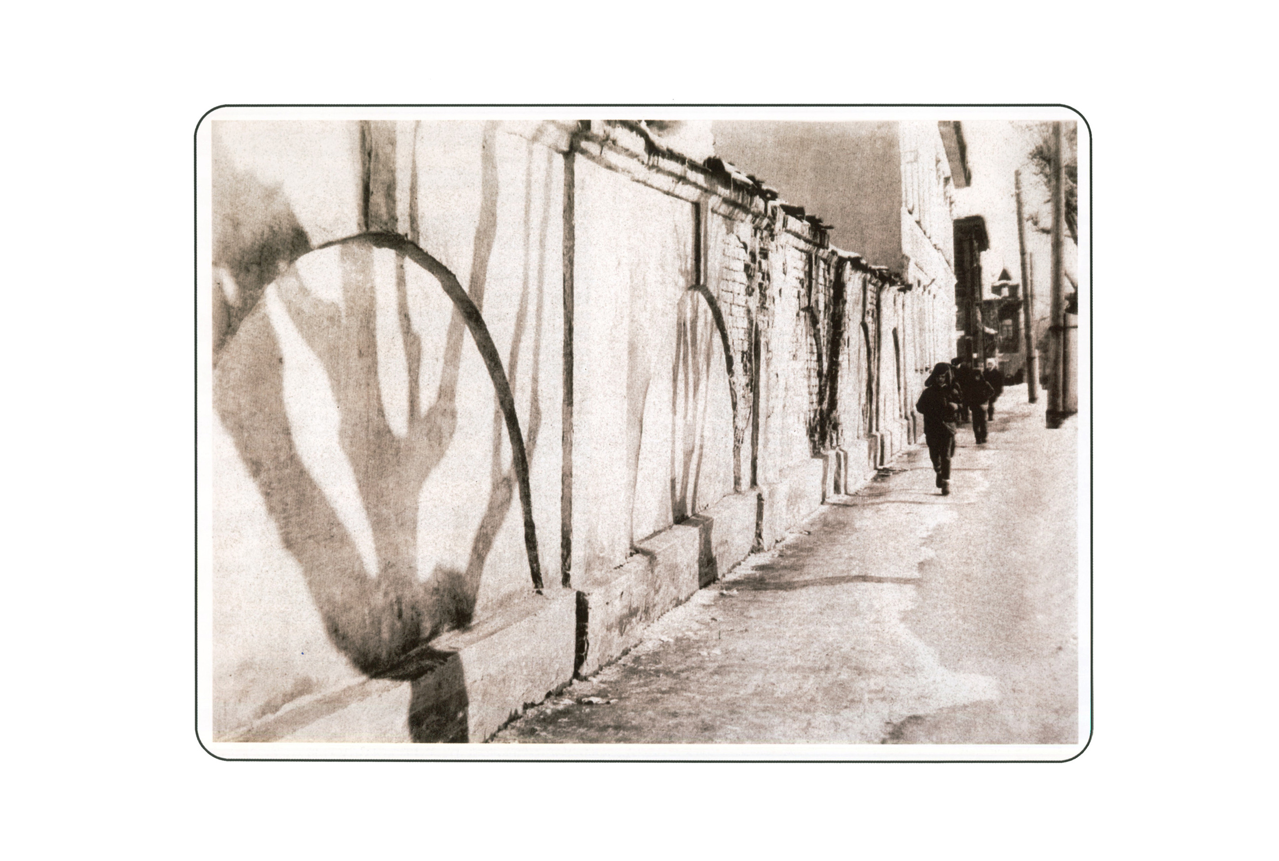 Фотографии. Сергей Михайлович Ландо