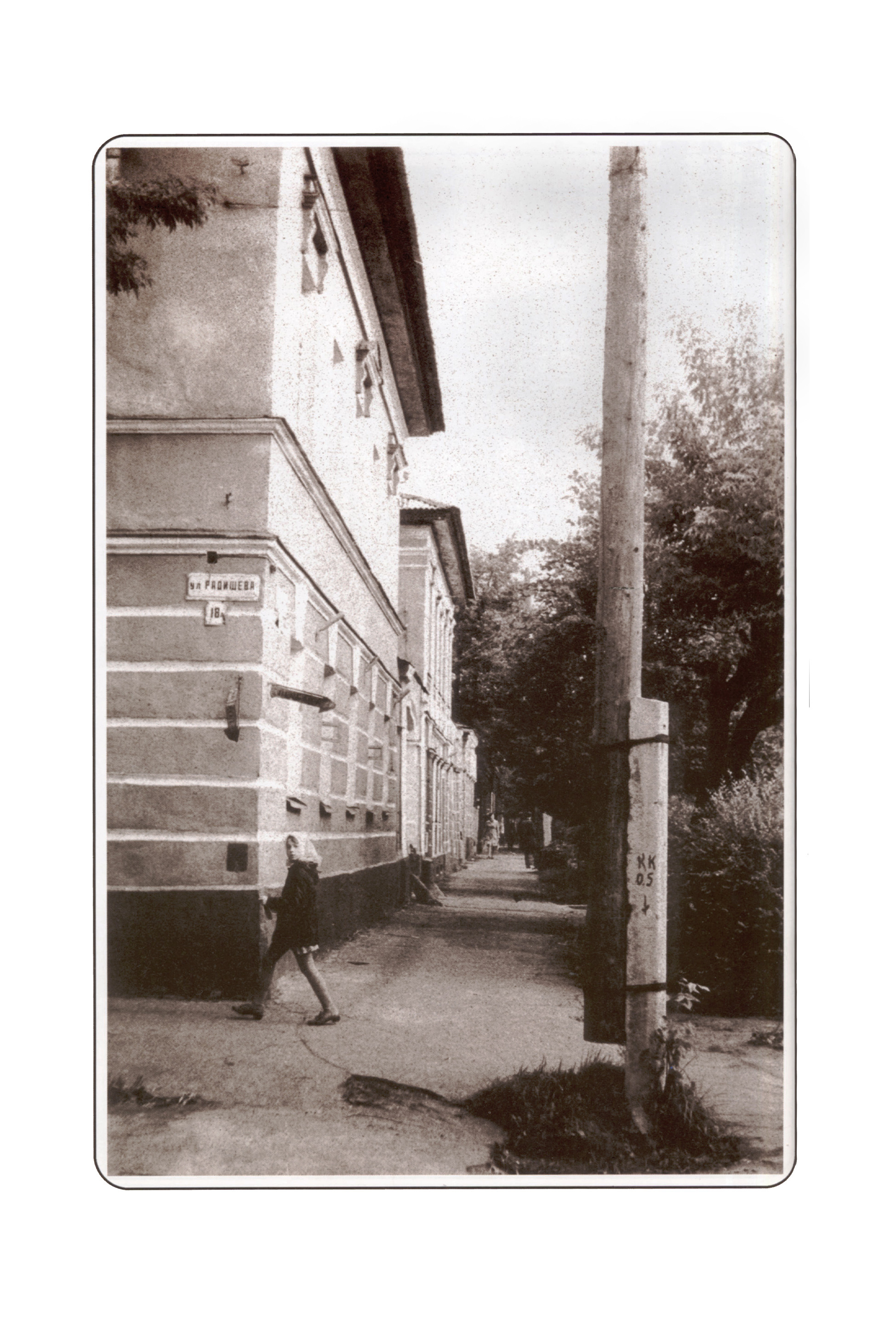 Фотографии. Сергей Михайлович Ландо