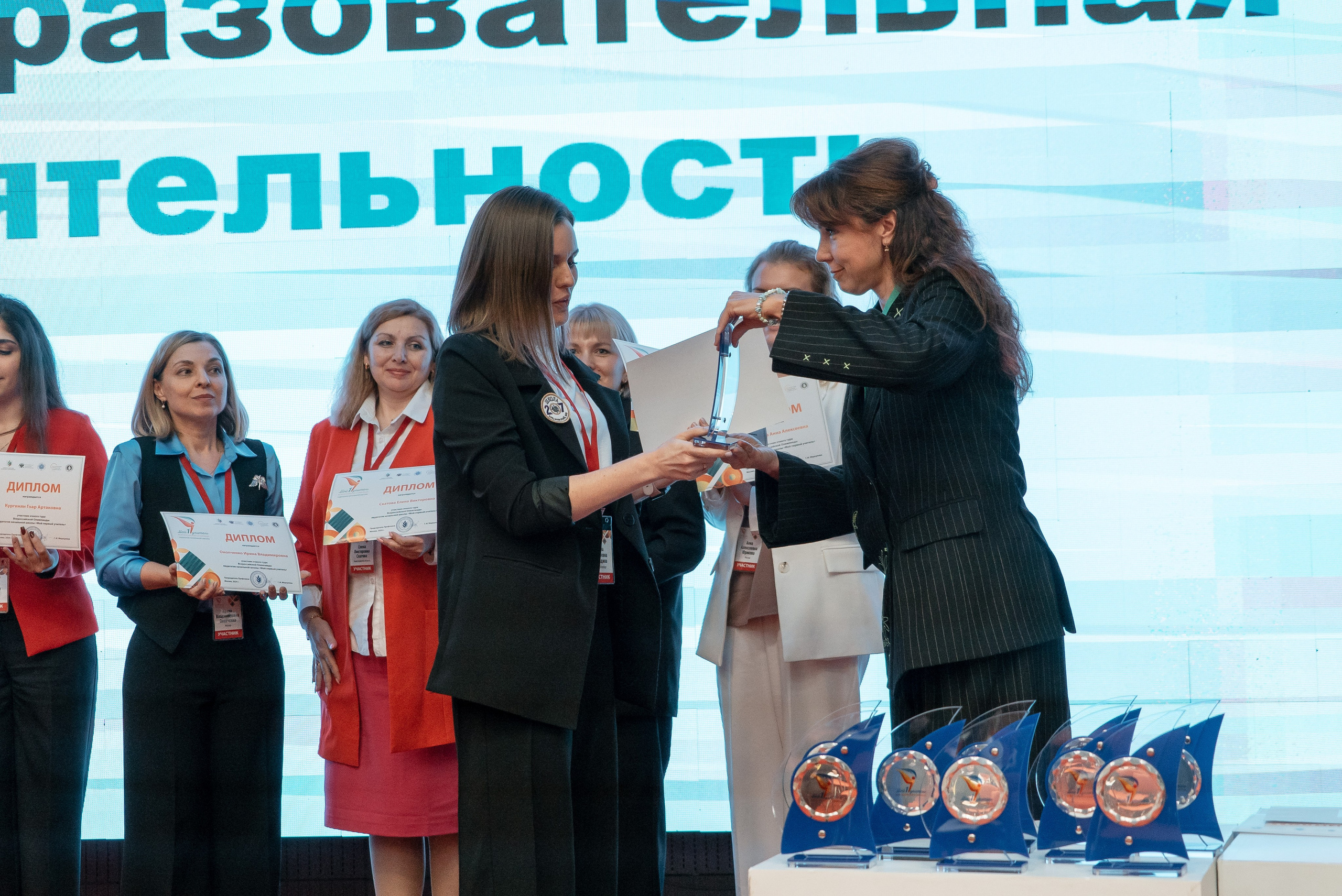 Всероссийская Олимпиада педагогов начальной школы «Мой первый учитель». Галерея ПрофАС