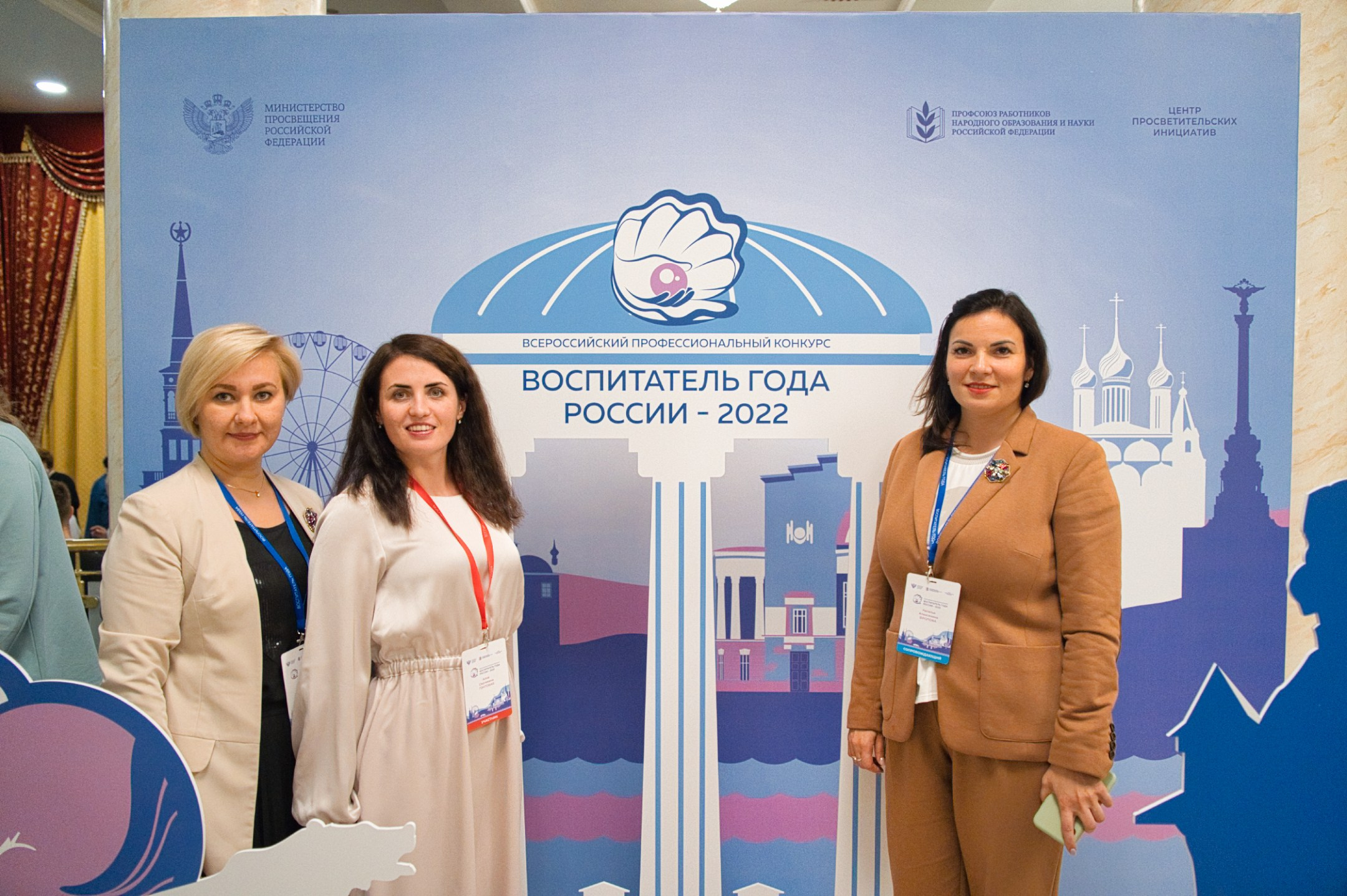 Конкурс Воспитатель года. Галерея ПрофАС