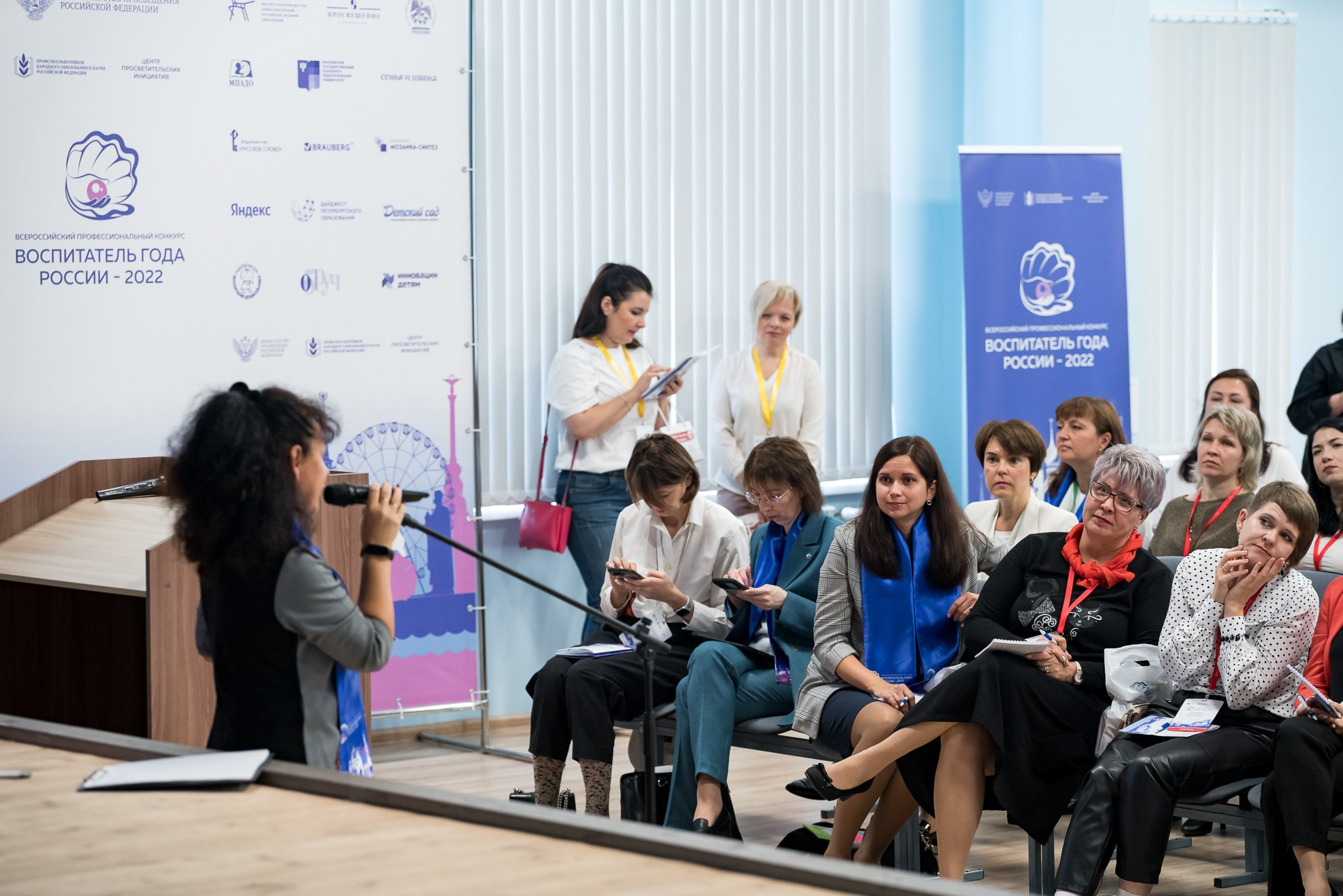 Конкурс Воспитатель года. Галерея ПрофАС