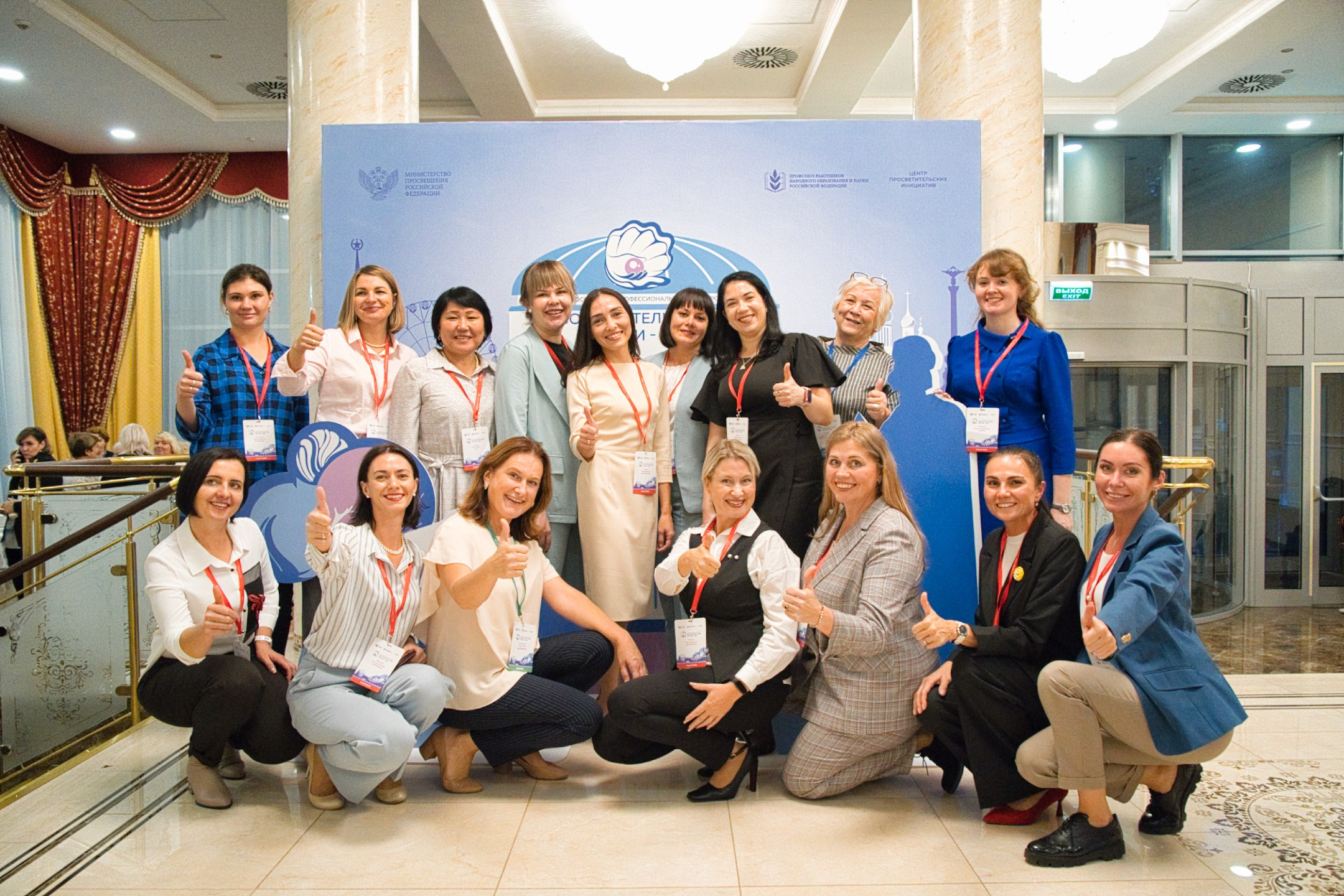 Конкурс Воспитатель года. Галерея ПрофАС