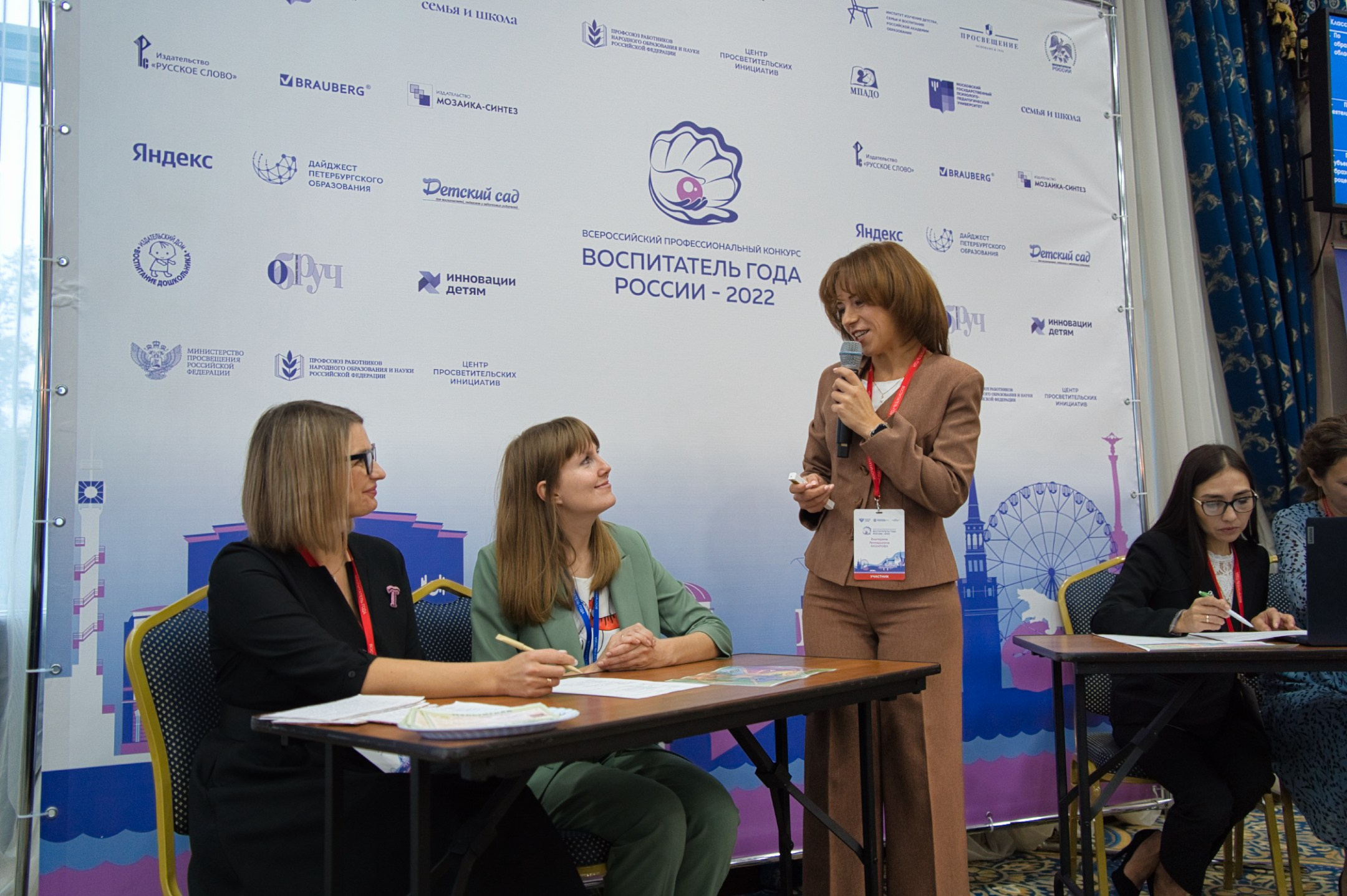 Конкурс Воспитатель года. Галерея ПрофАС