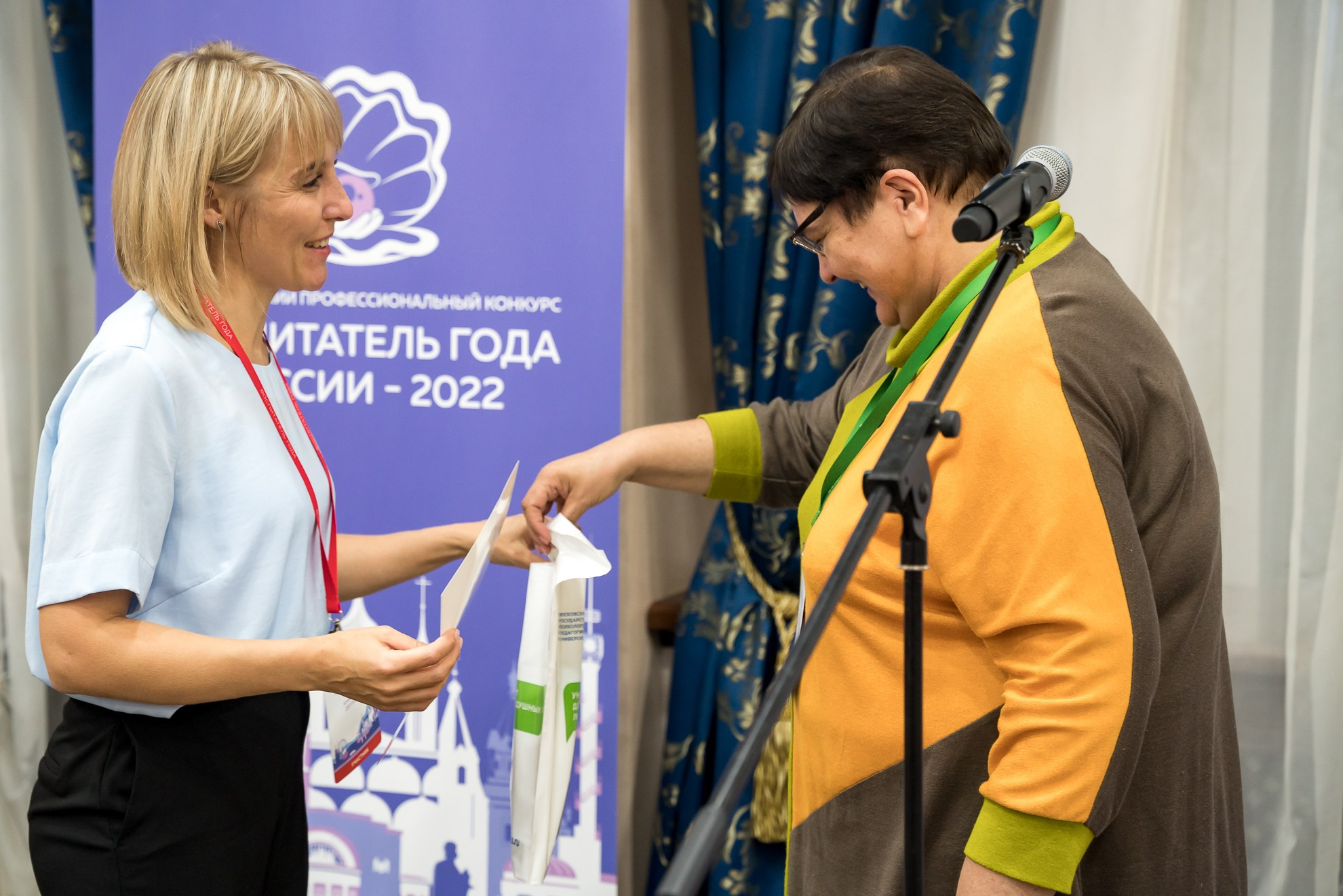 Конкурс Воспитатель года. Галерея ПрофАС