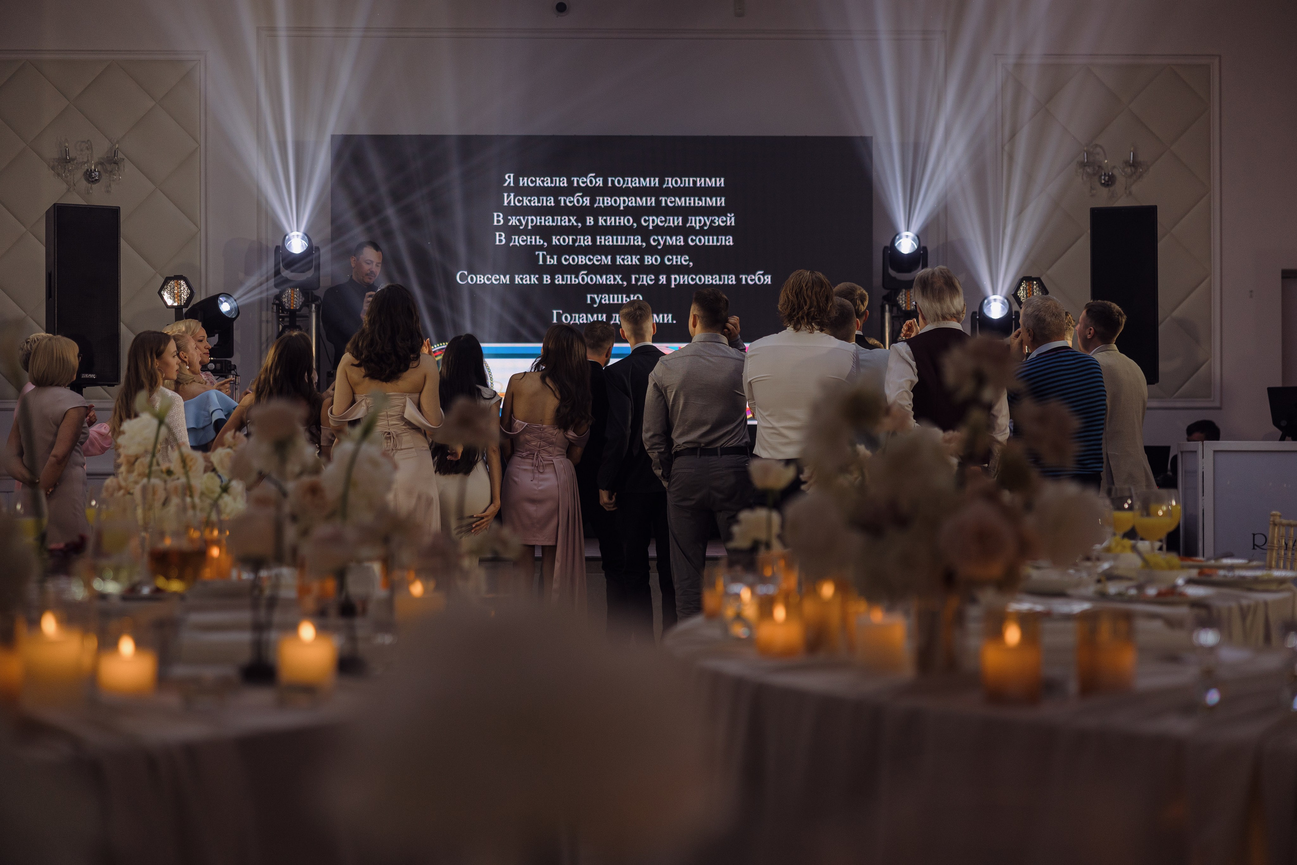 Свадебная фотосъемка в усадьбе Royal Hall