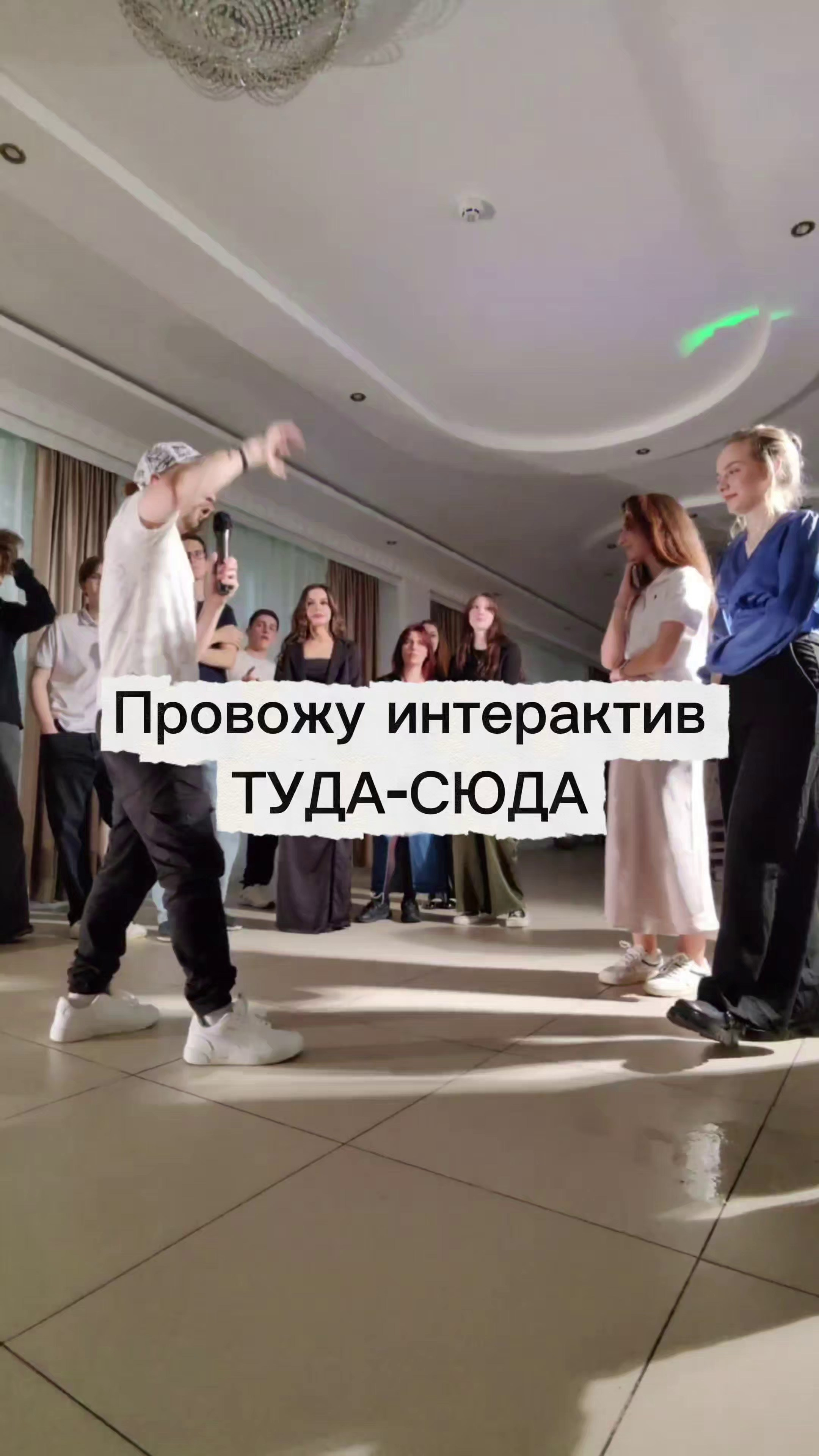 Ведущий + диджей + флейринг-шоу на выпускной вечер и другие праздники для молодёжи и подростков