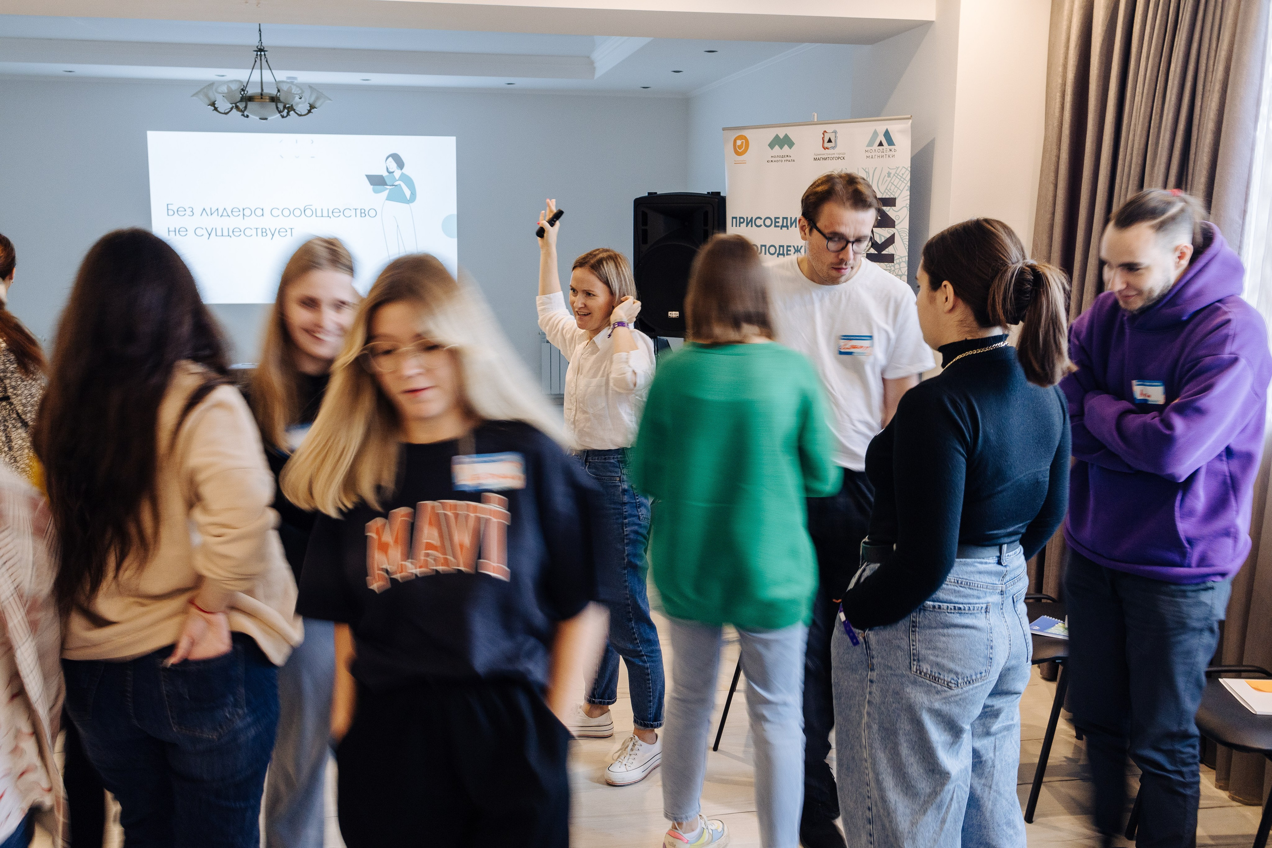 Форум молодежных организаций города. Денис Прохоров Фотограф в г. Магнитогорск