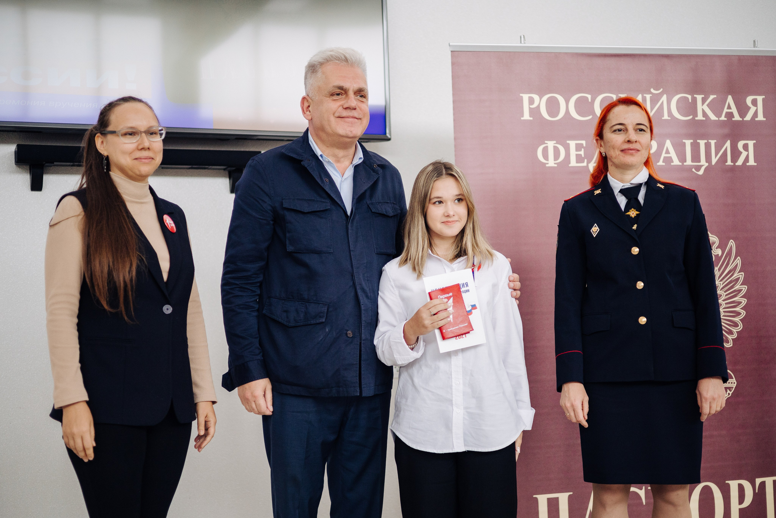 Торжественное вручение паспортов «Мы — граждане России». Денис Прохоров Фотограф в г. Магнитогорск