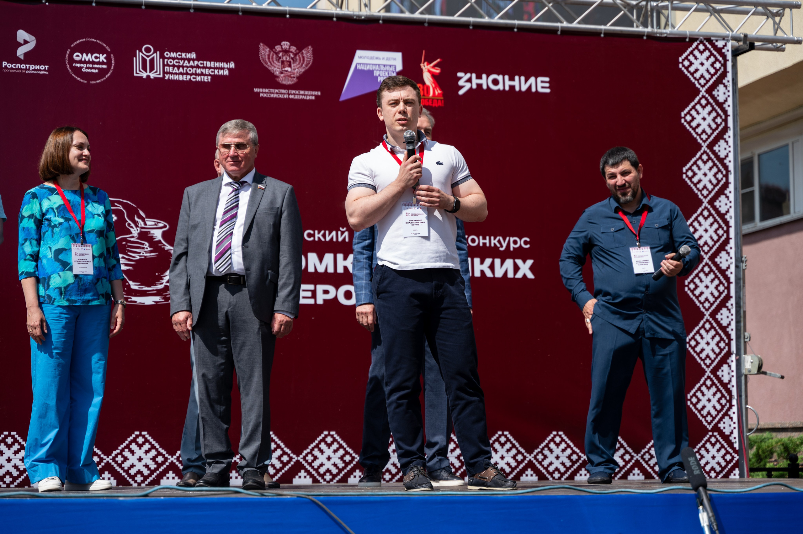 Всероссийский фестиваль-конкурс «Потомки великих мастеров» | 28.06.2025. Фотограф в Омске Елизавета Кириллова