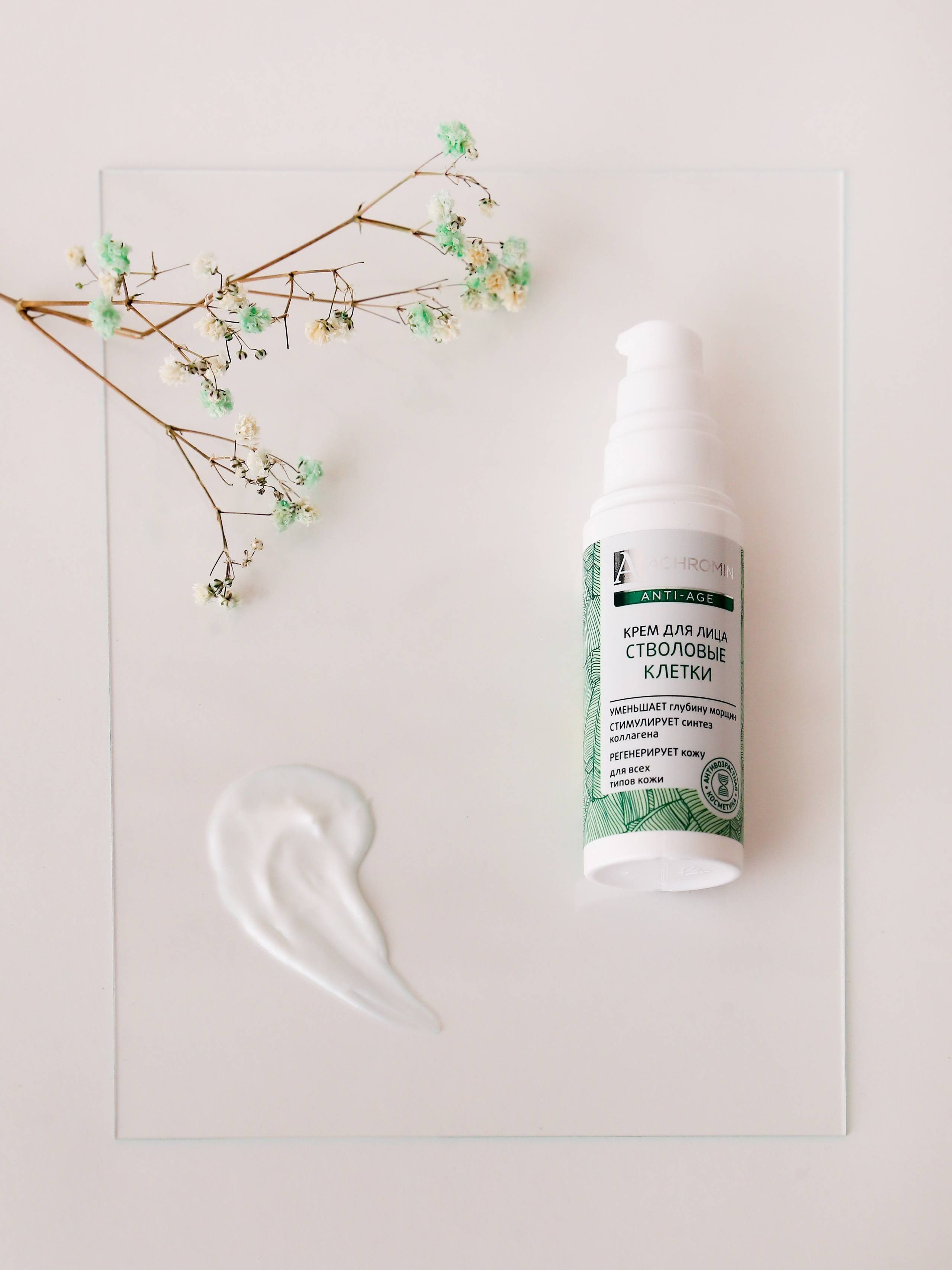 Предметная съемка. Предметный и контент фотограф Александра Винник, Брянск