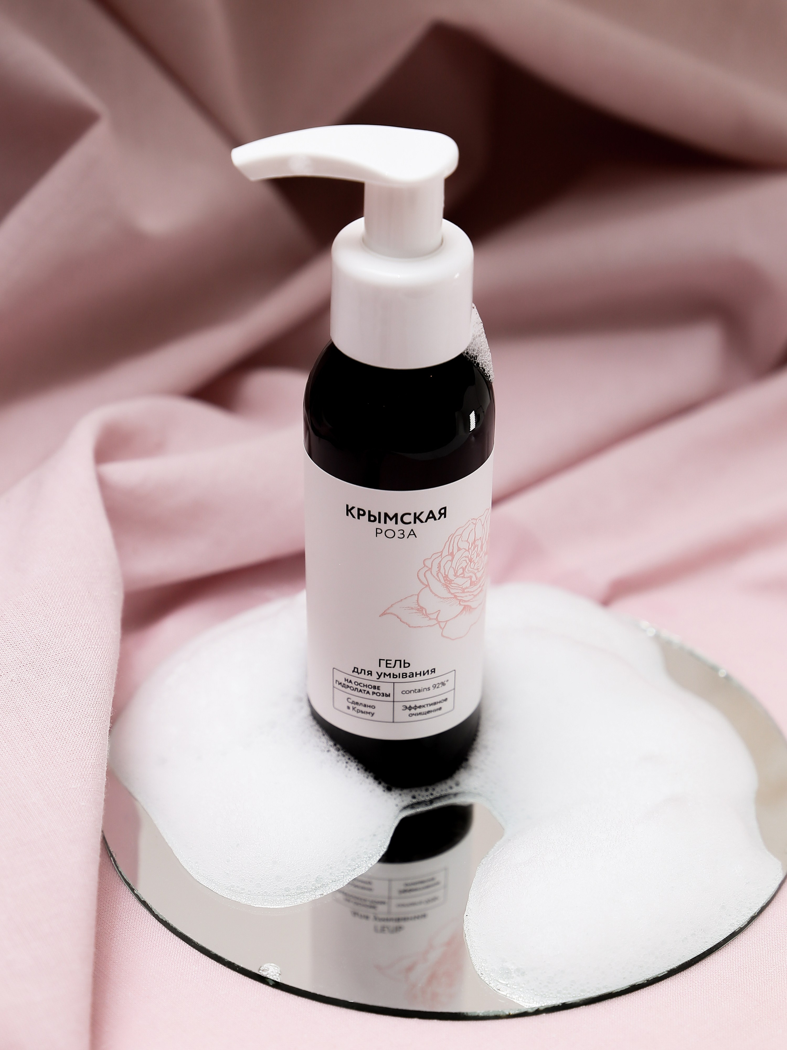 Предметная съемка. Предметный и контент фотограф Александра Винник, Брянск