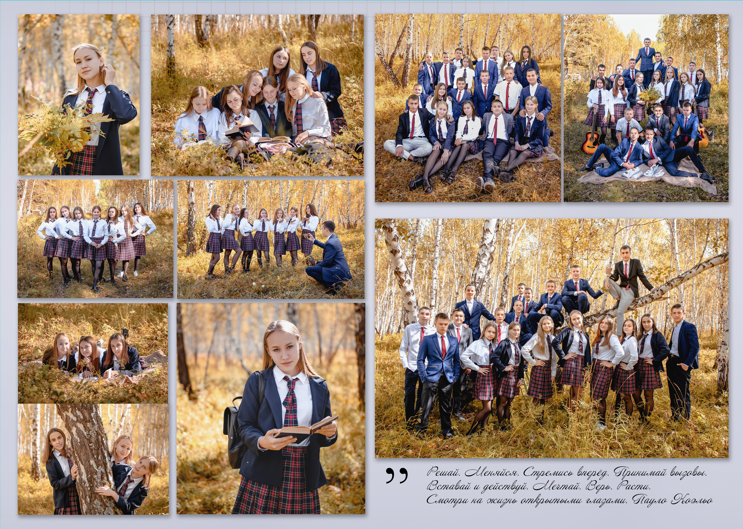 Подробнее для 9-11 кл. Семейный и детский фотограф Татьяна Перевалова