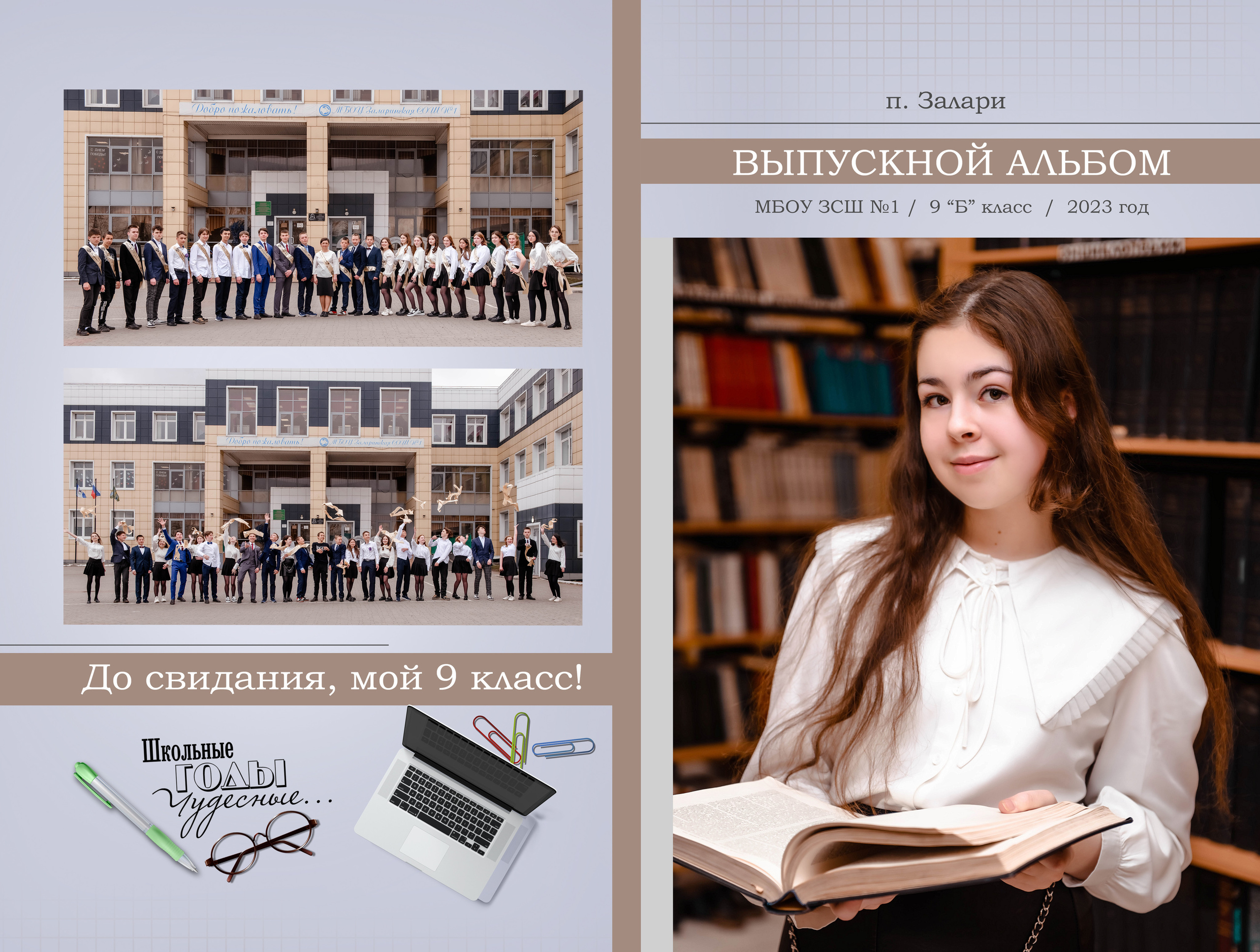 Подробнее для 9-11 кл. Семейный и детский фотограф Татьяна Перевалова