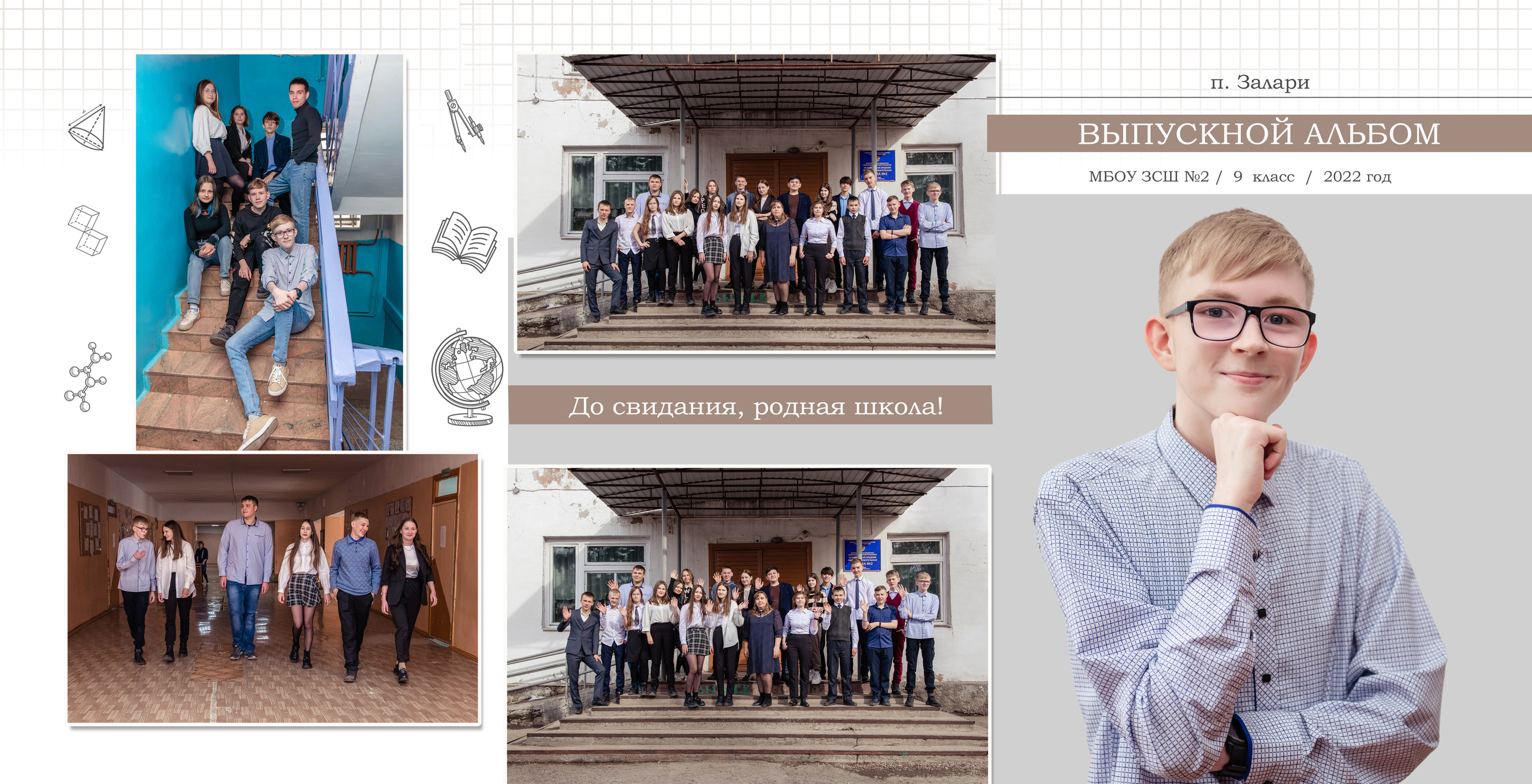 Подробнее для 9-11 кл. Семейный и детский фотограф Татьяна Перевалова