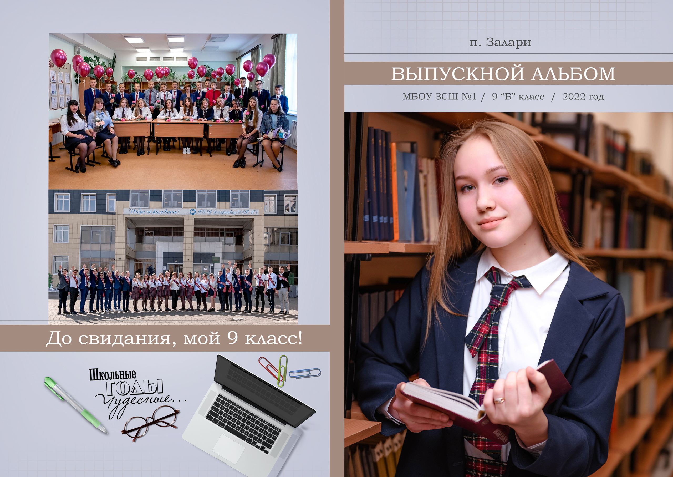 Подробнее для 9-11 кл. Семейный и детский фотограф Татьяна Перевалова