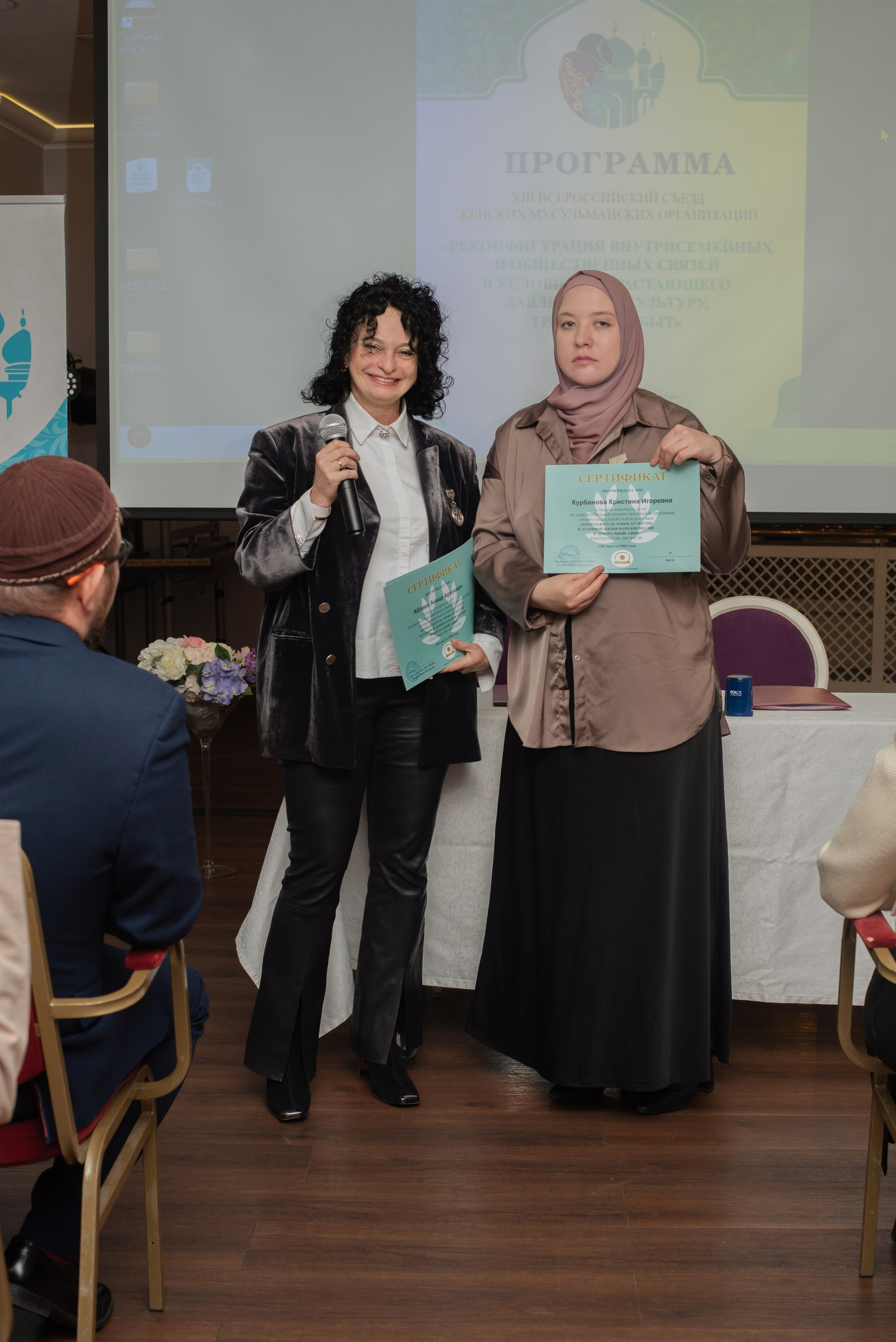 XIII Всероссийский съезд женских мусульманских организаций. Лина Курочка — ваш фотограф